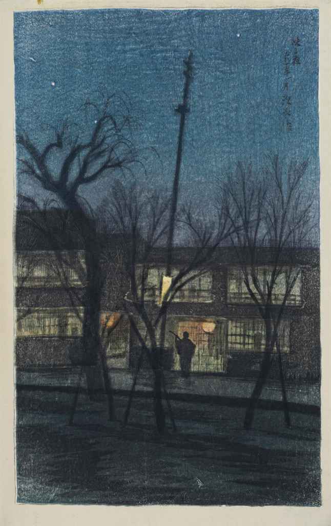 Ito Shinsui — Кору йору (Морозная ночь), 1921