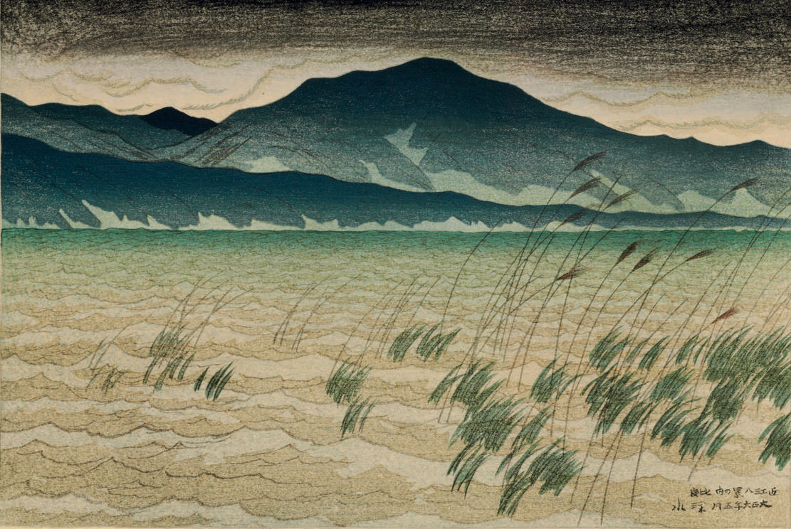 Ito Shinsui — Хира из серии "Оми хаккей но учи" ("Восемь видов Оми" [озеро Бива]), 1917.5