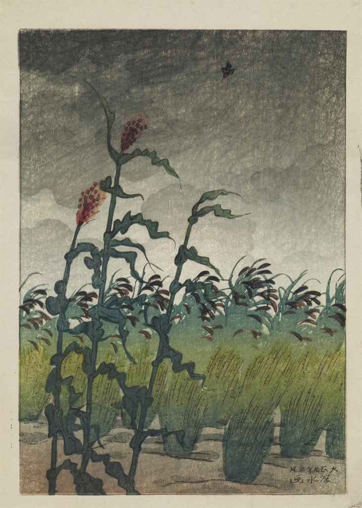 Ito Shinsui — Инахо (Рис), 1919 год