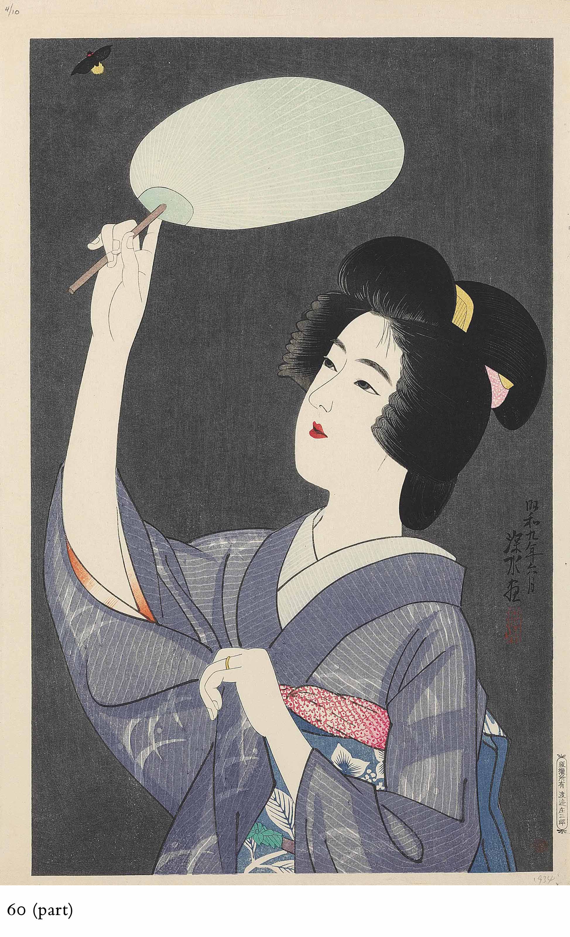 Ito Shinsui — ИТО СИНСУЙ (1898-1972) НАТОРИ СЮНСЕН (1886-1960)