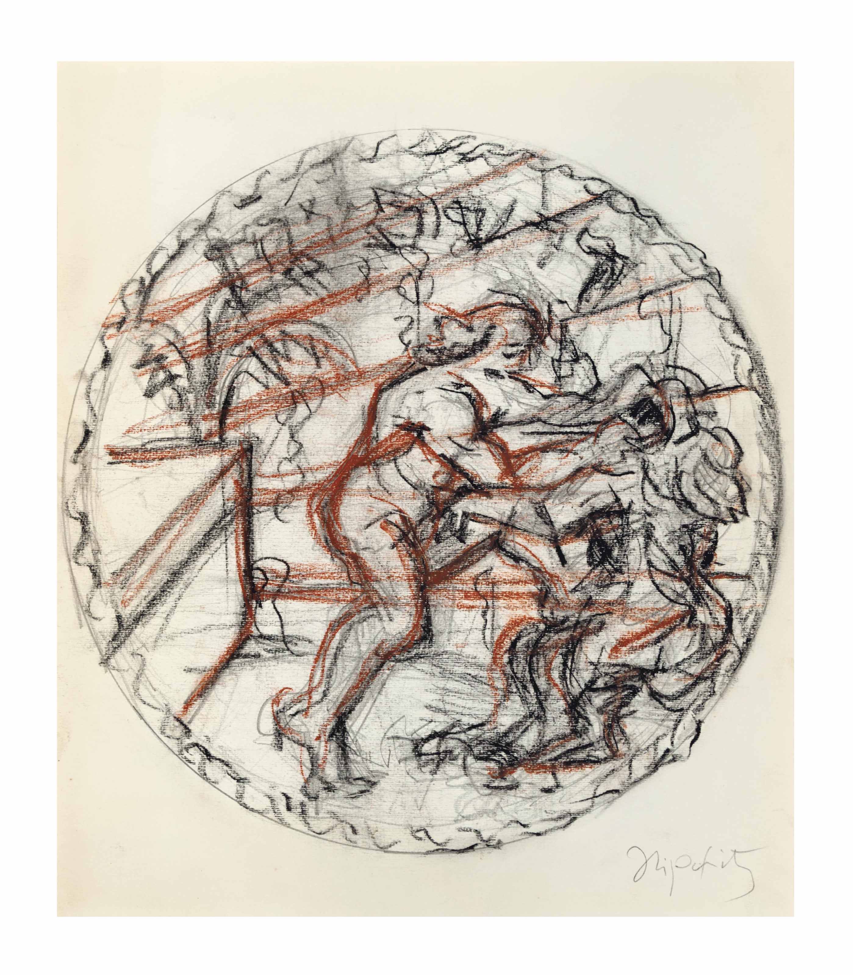 Jacques Lipchitz — Десерт для медиков из Иерусалима