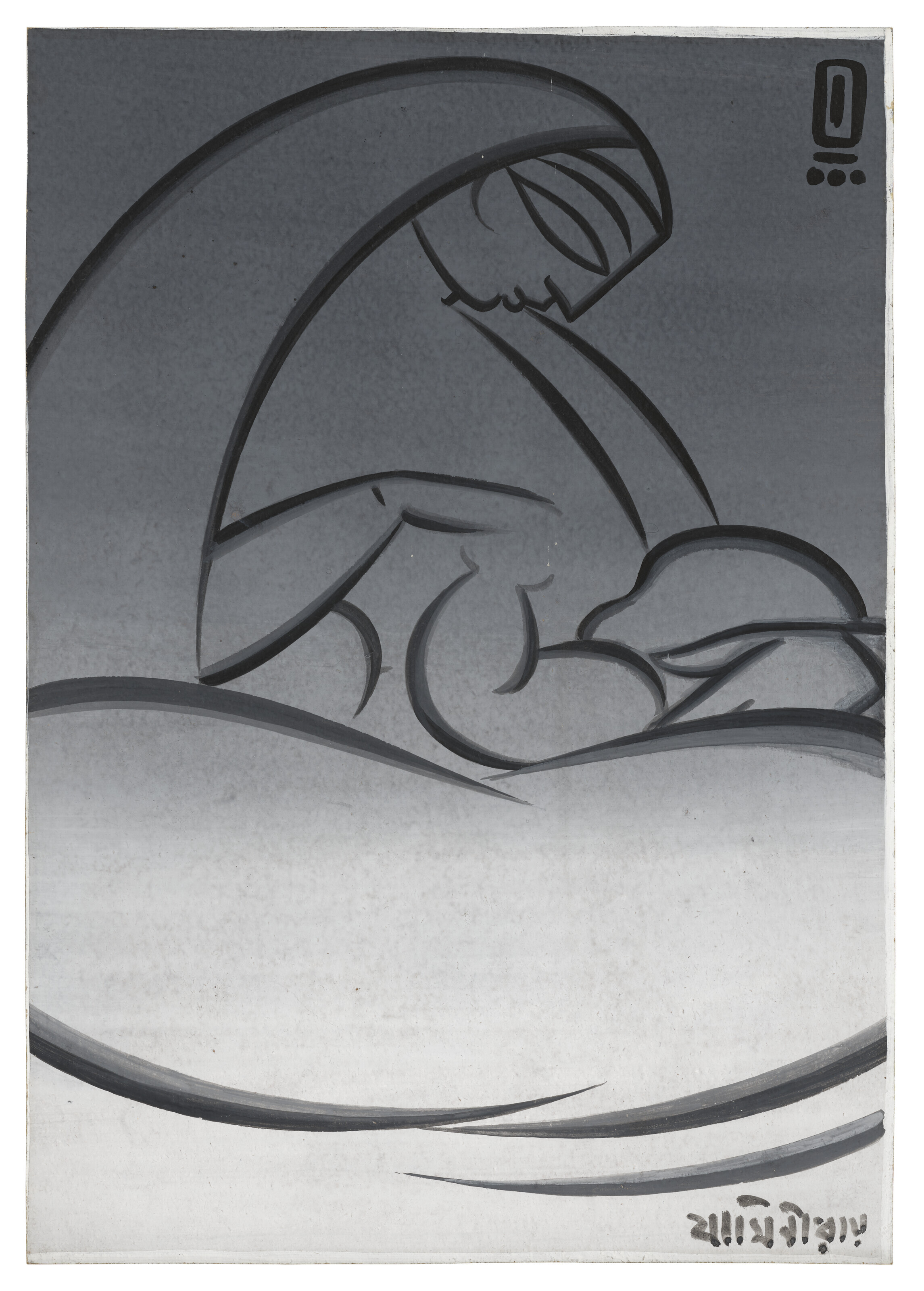 Jamini Roy — ДЖАМИНИ РОЙ (1887-1972 гг. н.э.)