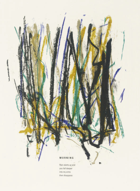 Joan Mitchell — Натан Кернан, Стихи, Маунт-Киско, Нью-Йорк, издательство "Тайлер Графикс", 1992