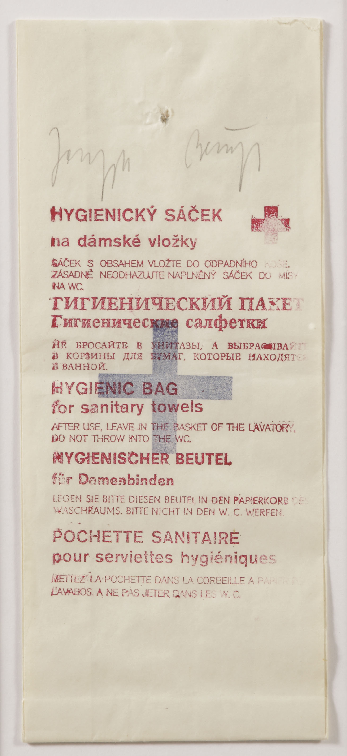 Joseph Beuys — Кофейный сервиз (Крафт-бисквит), изображение 4