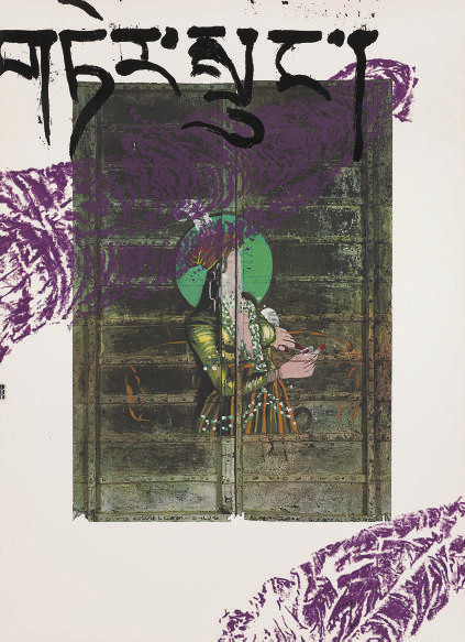 Julian Schnabel — [Без названия]