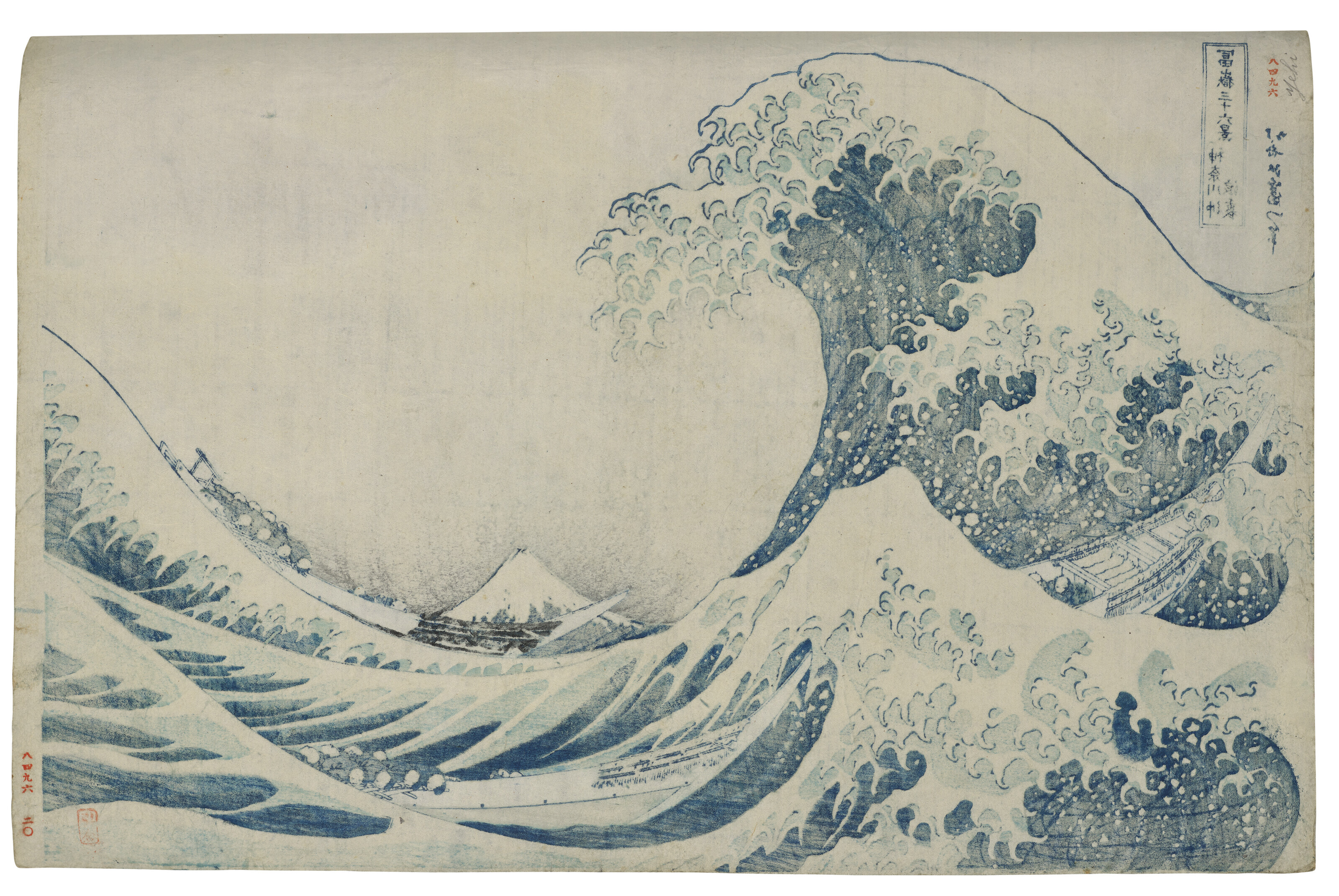 Katsushika Hokusai — Канагава оки нами ура (Великая смутность Канагавы) [“La Vague”], изображение 2