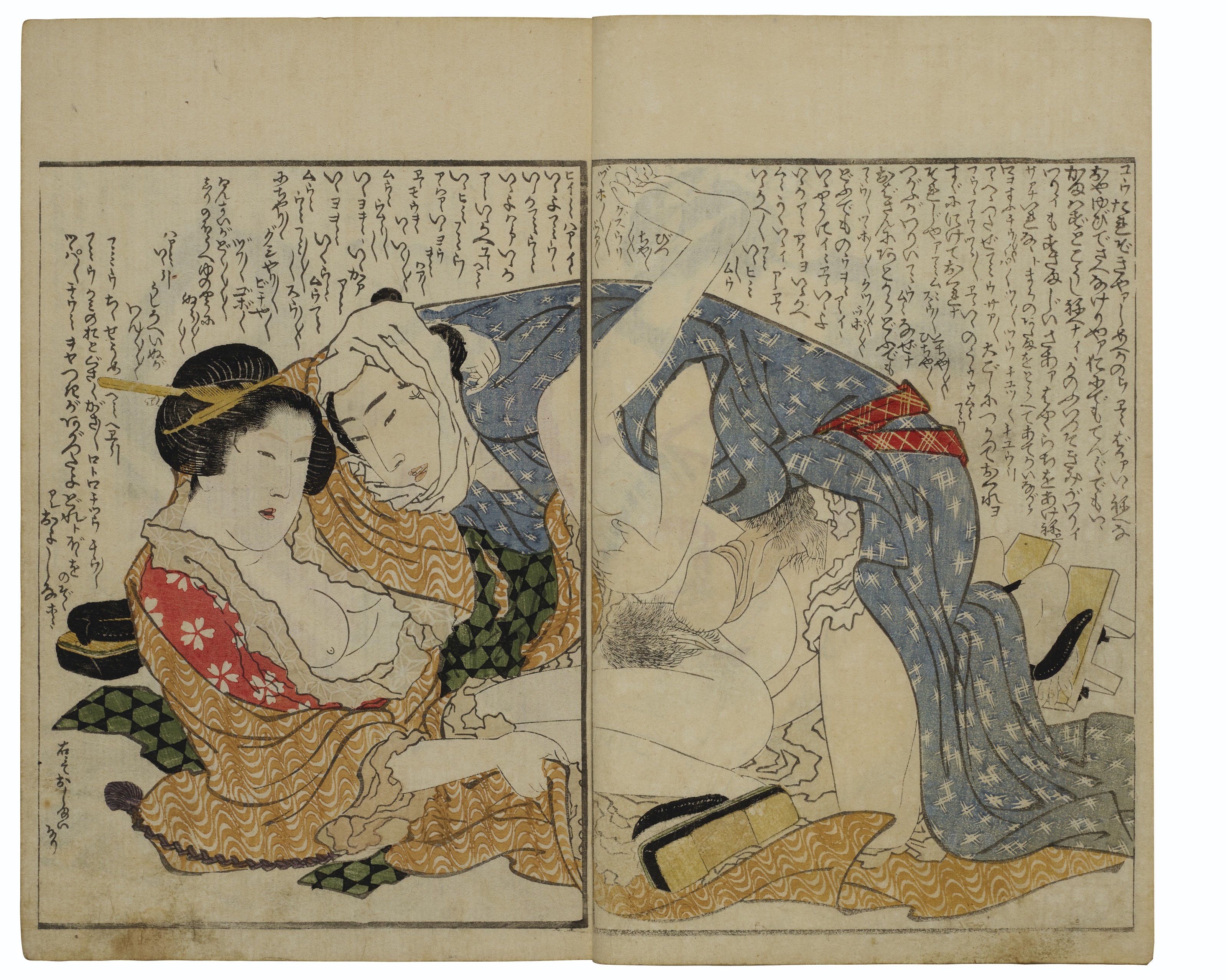 Katsushika Hokusai — Киноэ но Комацу (Тоска по любви), изображение 17