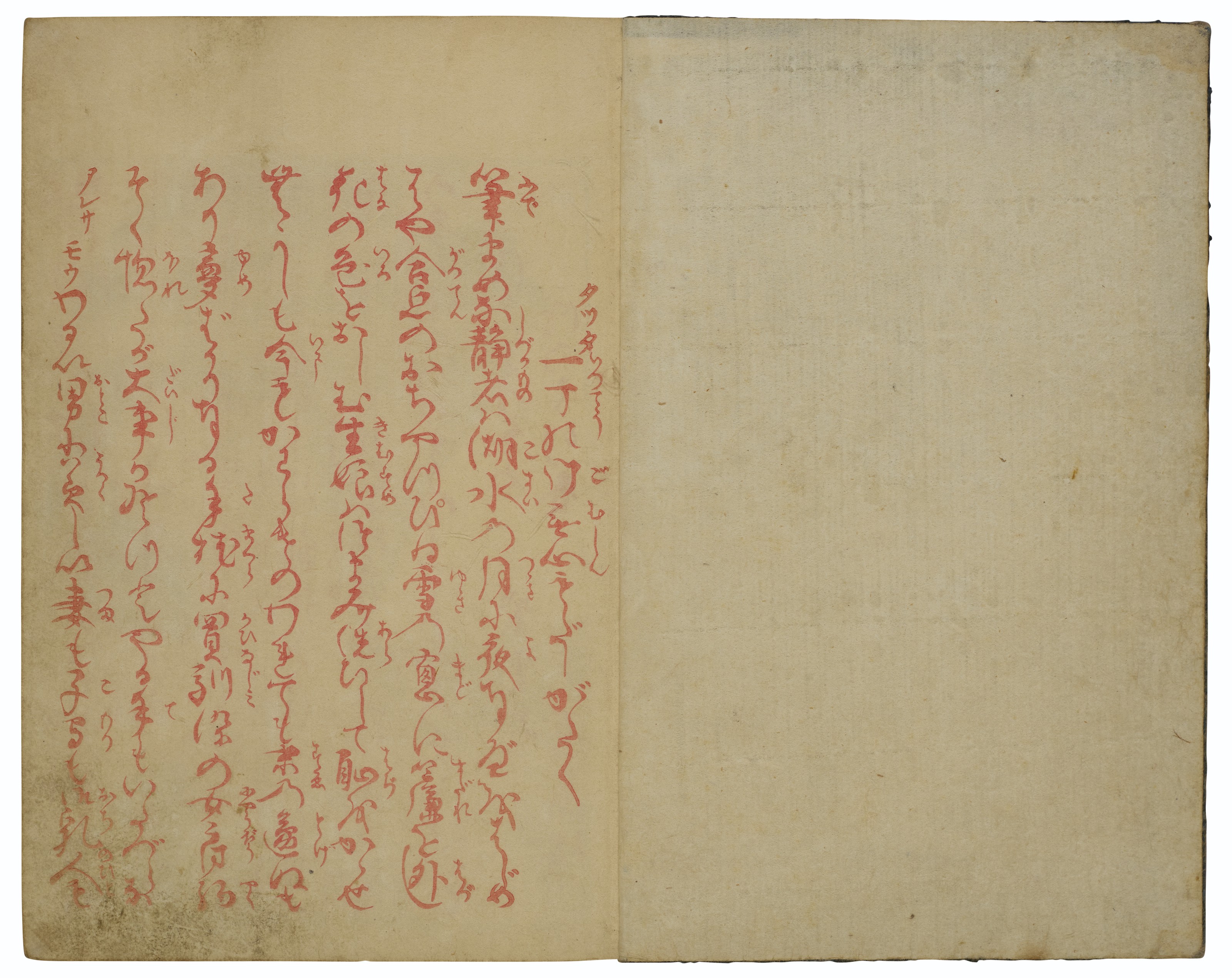 Katsushika Hokusai — Киноэ но Комацу (Тоска по любви), изображение 4