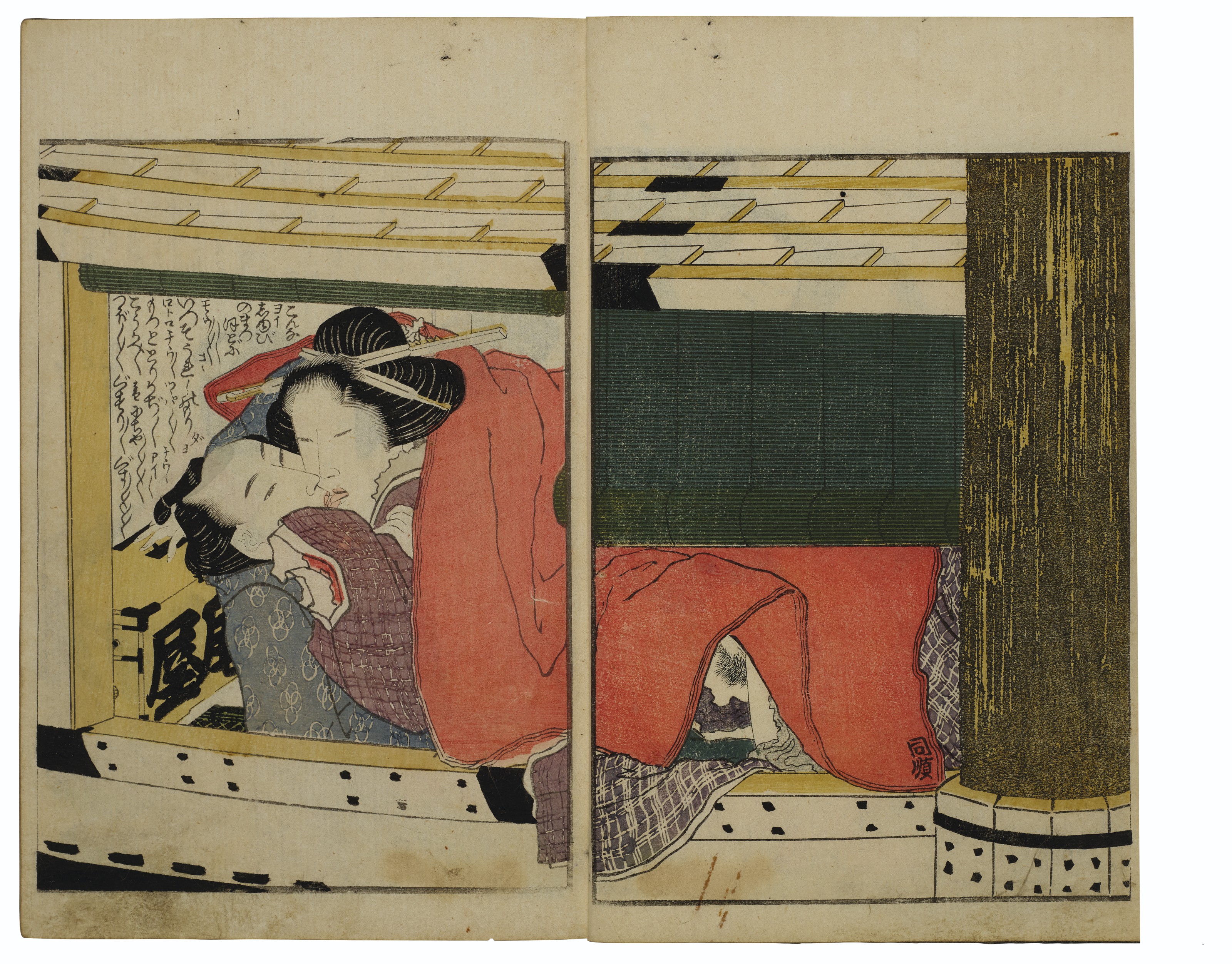 Katsushika Hokusai — Киноэ но Комацу (Тоска по любви), изображение 5