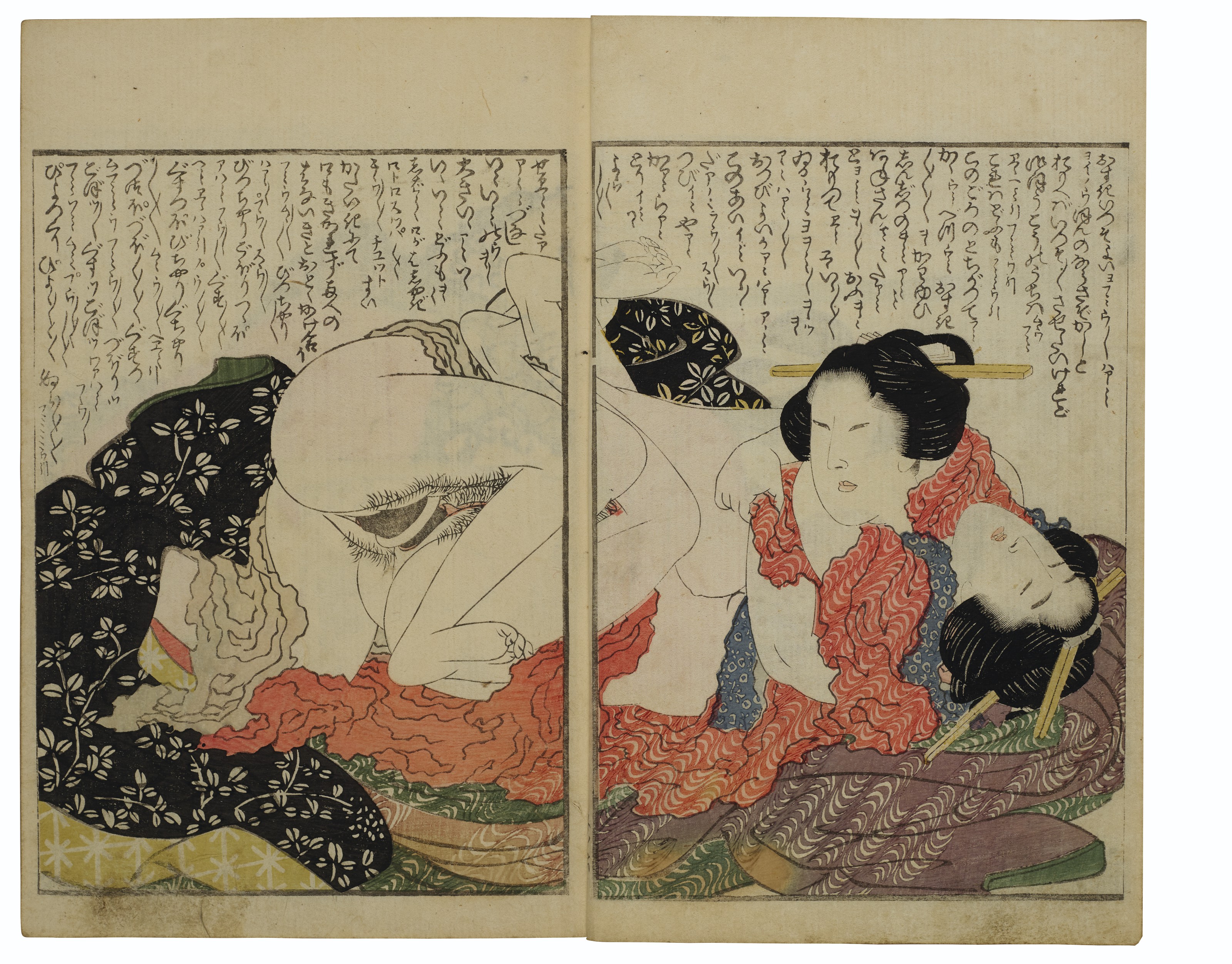 Katsushika Hokusai — Киноэ но Комацу (Тоска по любви), изображение 6