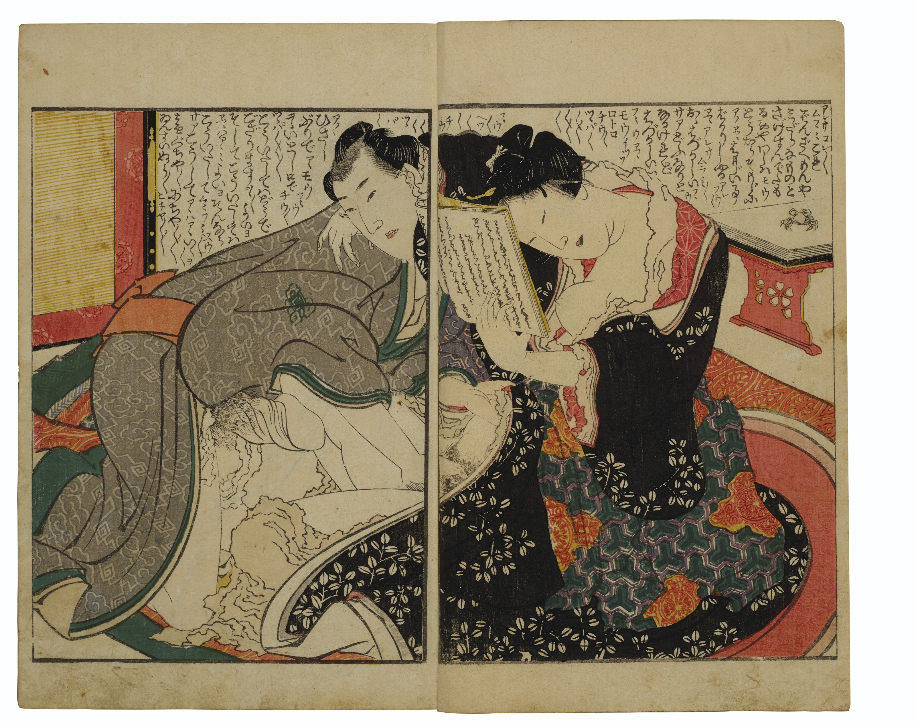 Katsushika Hokusai — Киноэ но Комацу (Тоска по любви), изображение 8