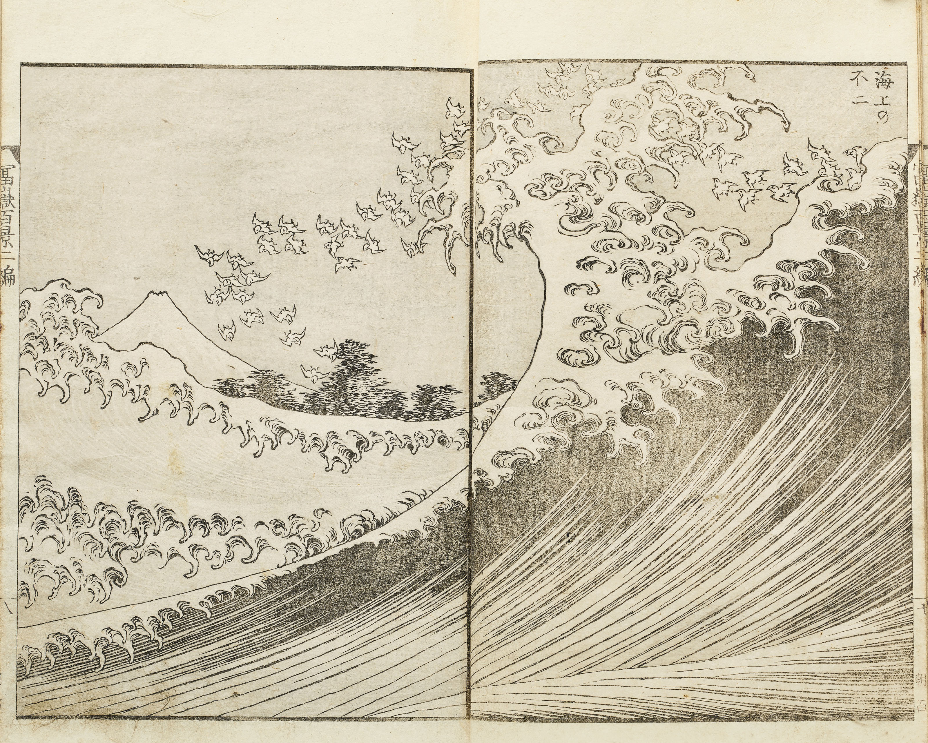 Katsushika Hokusai — Фугаку хяккэй ("Сто видов горы Фудзи"), 1834-35; ок. 1849 (том 3), изображение 3