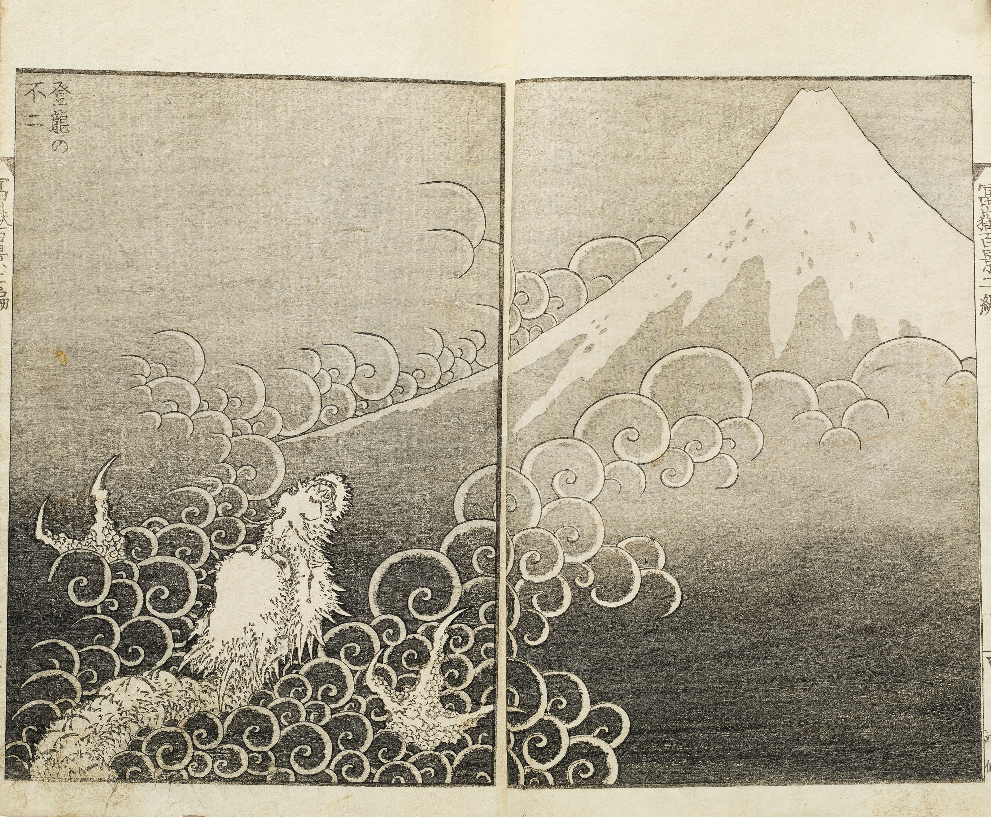 Katsushika Hokusai — Фугаку хяккэй ("Сто видов горы Фудзи"), 1834-35; ок. 1849 (том 3), изображение 4