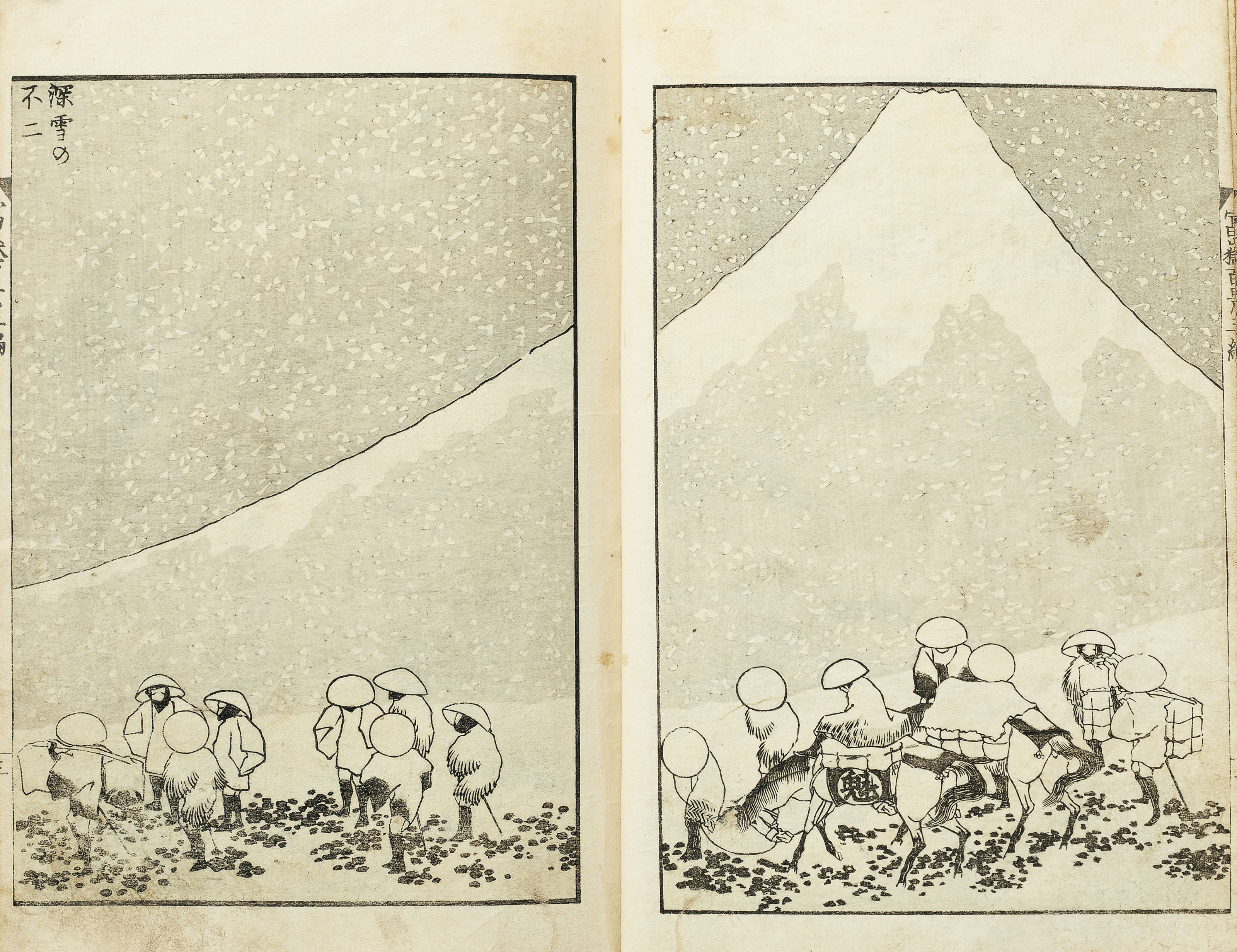 Katsushika Hokusai — Фугаку хяккэй ("Сто видов горы Фудзи"), 1834-35; ок. 1849 (том 3), изображение 5