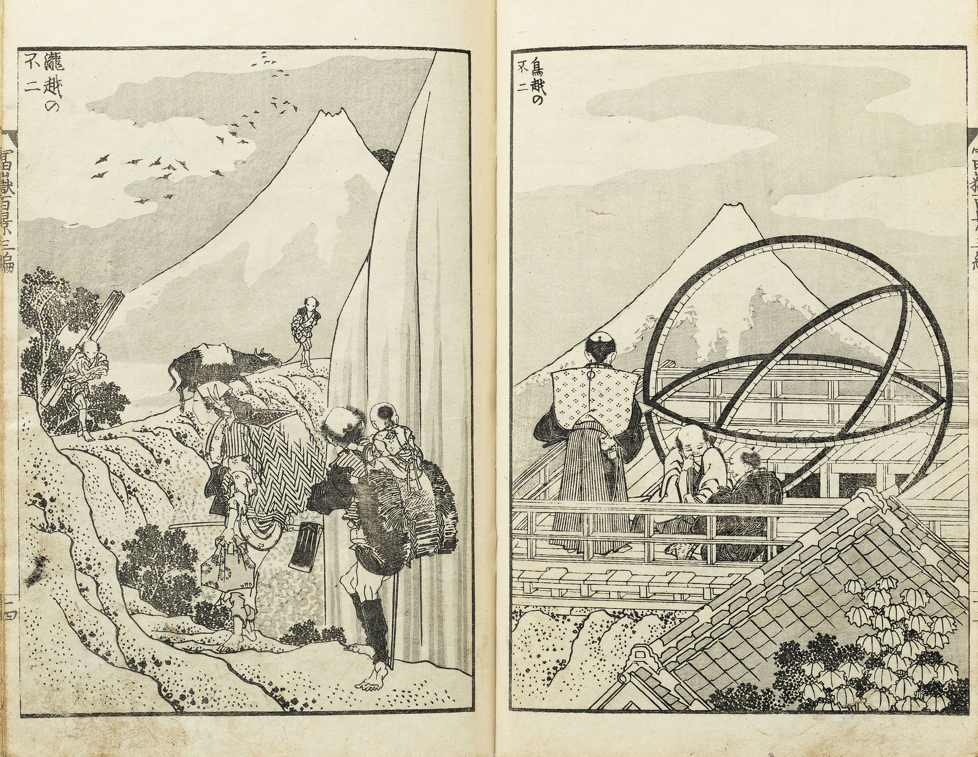 Katsushika Hokusai — Фугаку хяккэй ("Сто видов горы Фудзи"), 1834-35; ок. 1849 (том 3), изображение 9