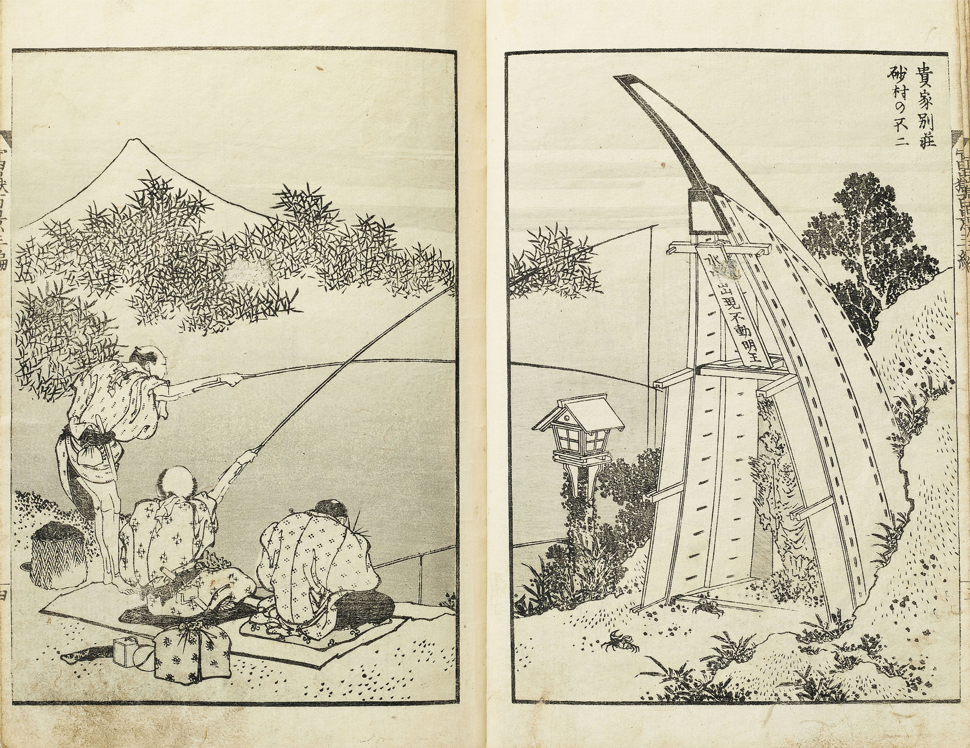 Katsushika Hokusai — Фугаку хяккэй ("Сто видов горы Фудзи"), 1834-35; ок. 1849 (том 3), изображение 10