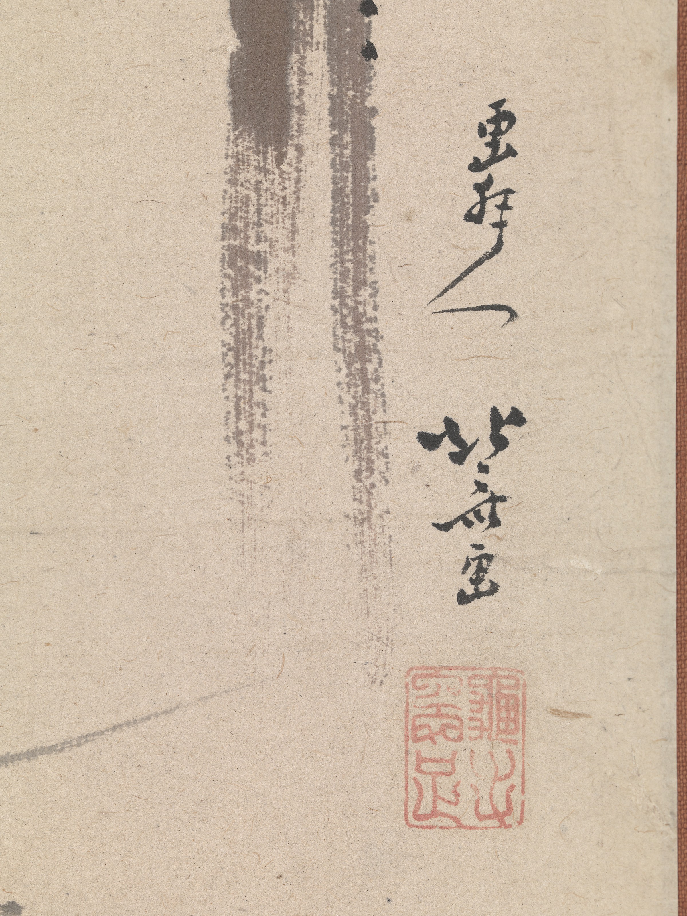 Katsushika Hokusai — Митате Асадзума бунэ (пародия на лодку Асадзума), 1804-05, изображение 2