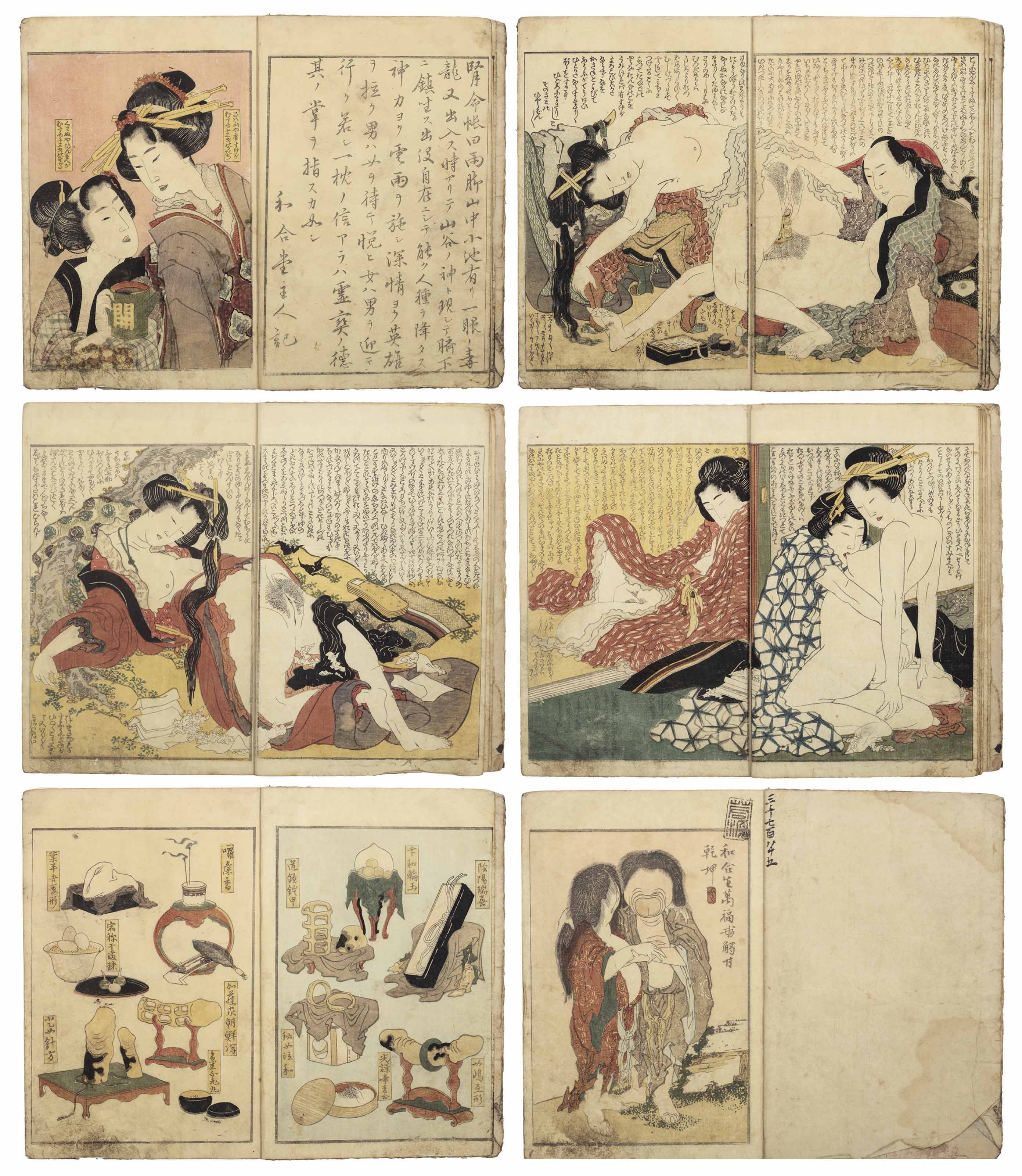 Katsushika Hokusai — МАНПУКУ ВАГОДЖИН ("БОГИ СУПРУЖЕСКИХ НАСЛАЖДЕНИЙ"), 1821 г.