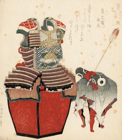 Katsushika Hokusai — КАЦУСИКА ХОКУСАЙ (1760 - 1849)