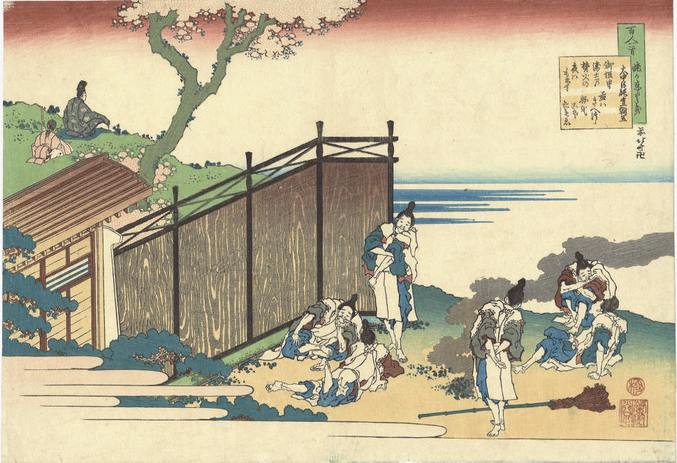 Katsushika Hokusai — КАЦУСИКА ХОКУСАЙ (1760-1849)