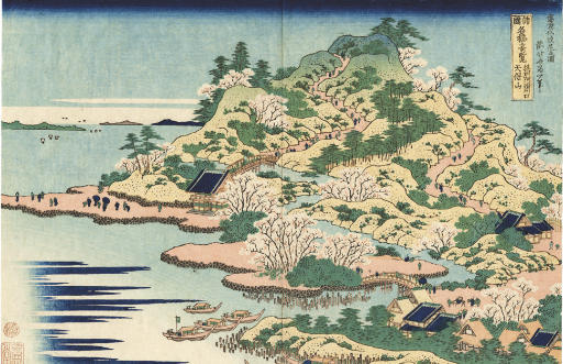 Katsushika Hokusai — КАЦУСИКА ХОКУСАЙ (1760 - 1849)
