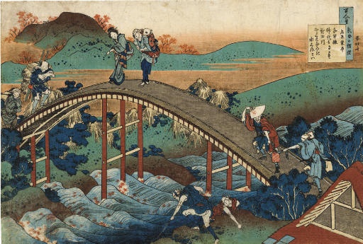 Katsushika Hokusai — КАЦУСИКА ХОКУСАЙ (1760 - 1849) УТАГАВА ХИРОСИГЭ (1797 - 1858)