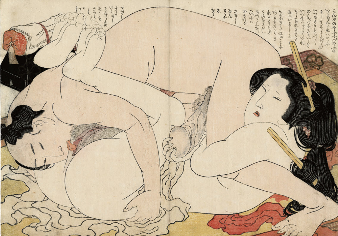 Katsushika Hokusai — КАЦУСИКА ХОКУСАЙ (1760 - 1849)