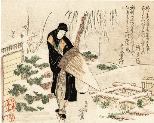 Katsushika Hokusai — КАЦУСИКА ХОКУСАЙ (1760 - 1849) И ДРУГИЕ