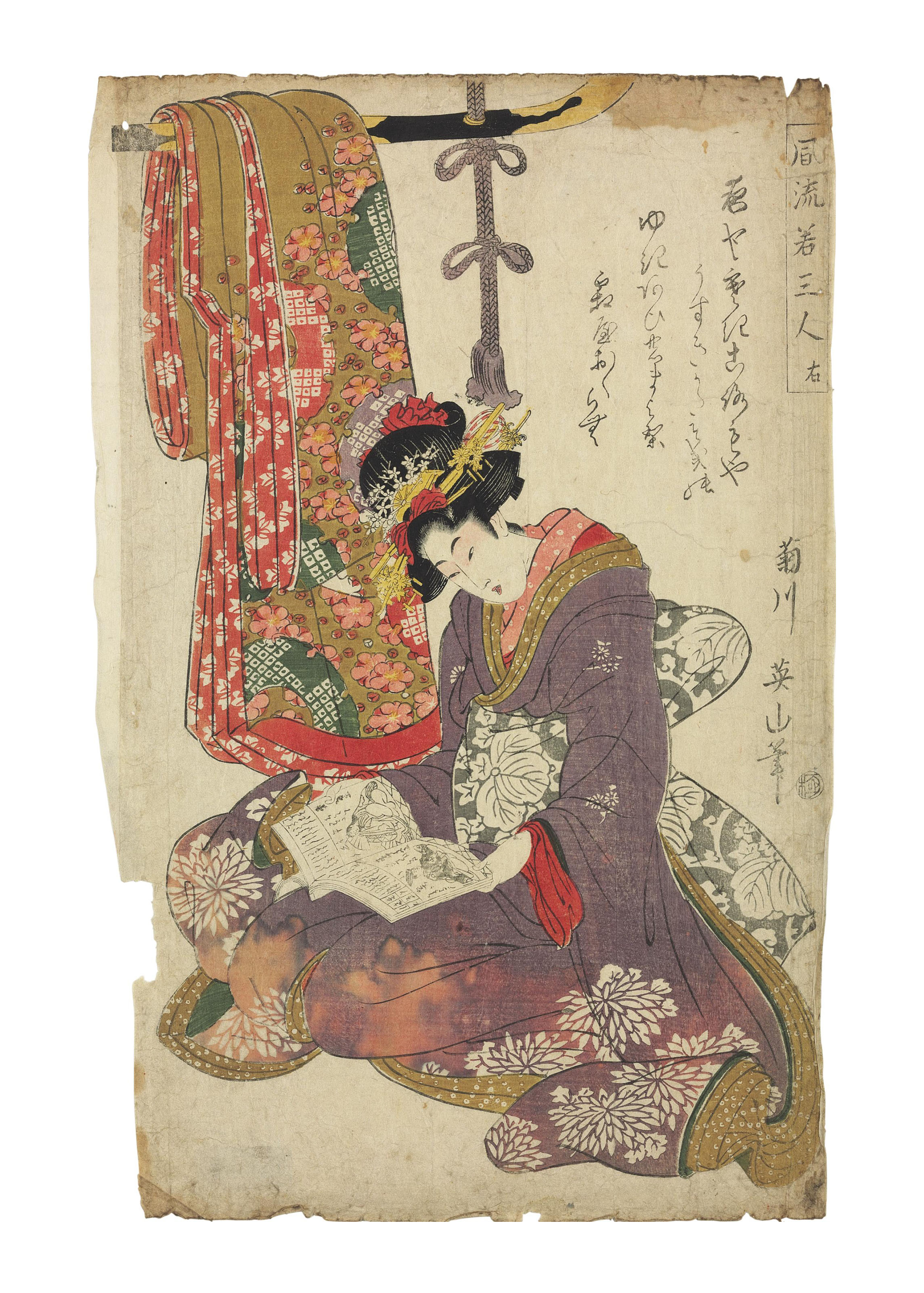 Katsushika Hokusai — Чобунсай Эйши (1756-1827)