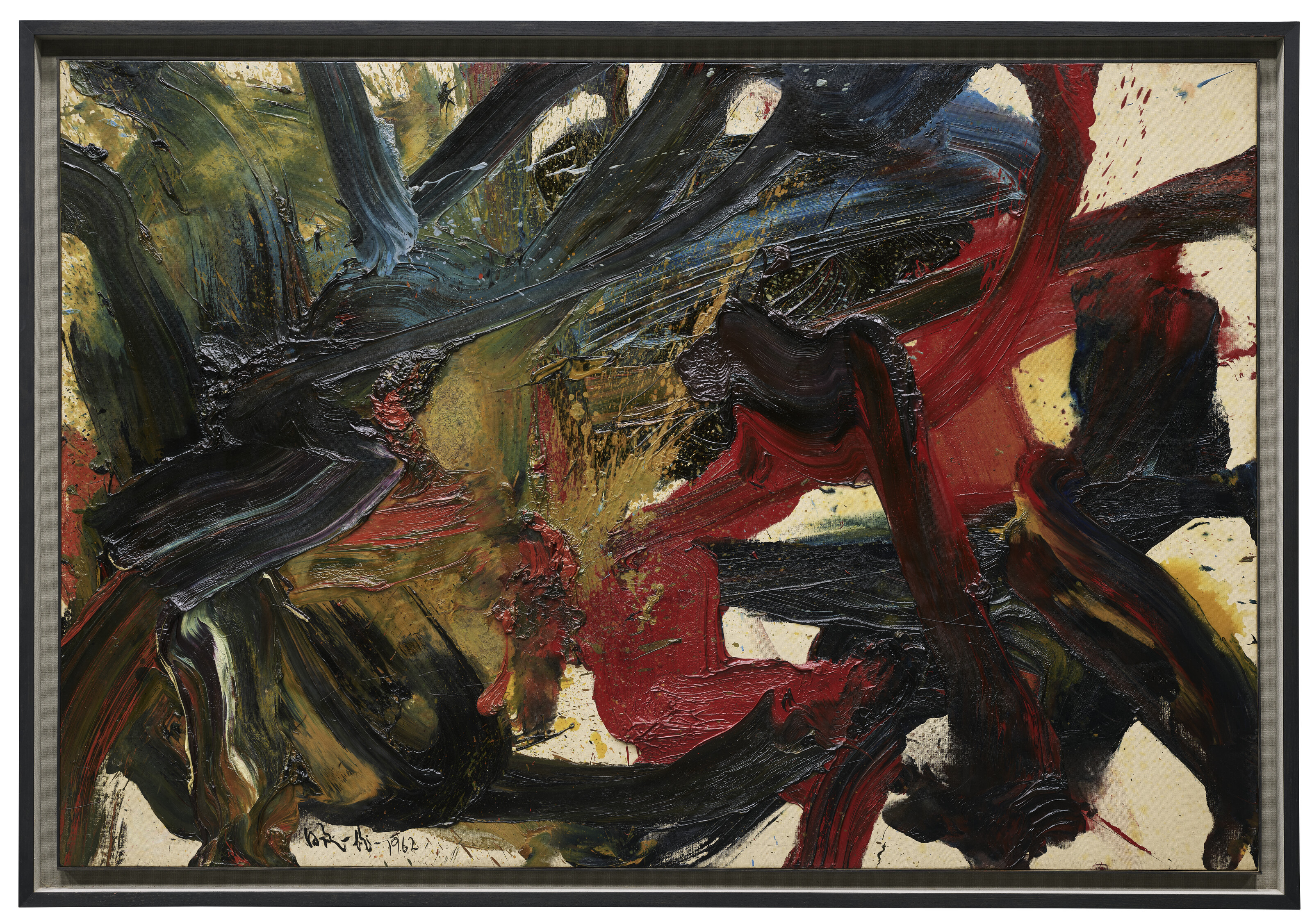 Kazuo Shiraga — Чикейсей Сайенши, изображение 2