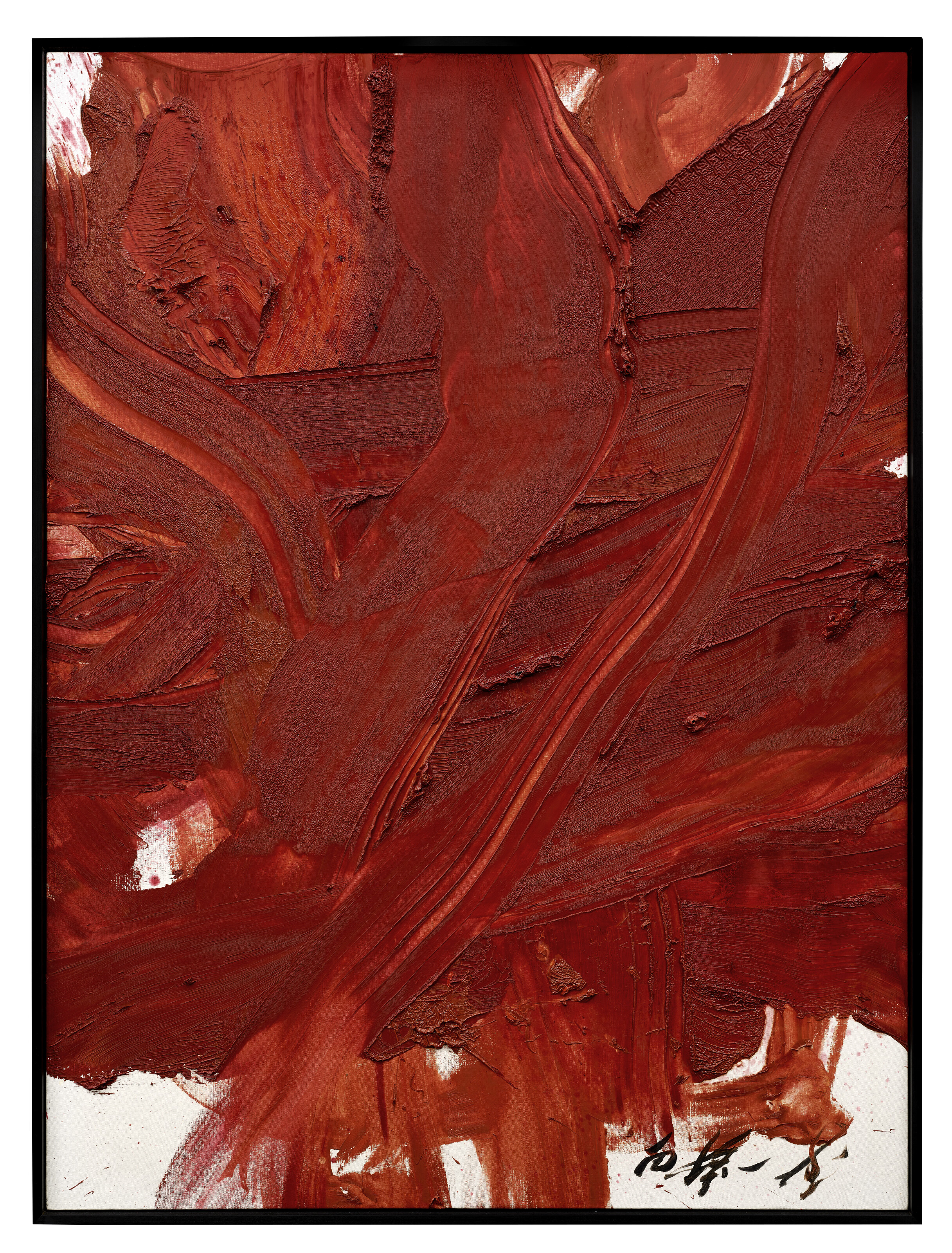 Kazuo Shiraga — 降魔 (Гума), изображение 2