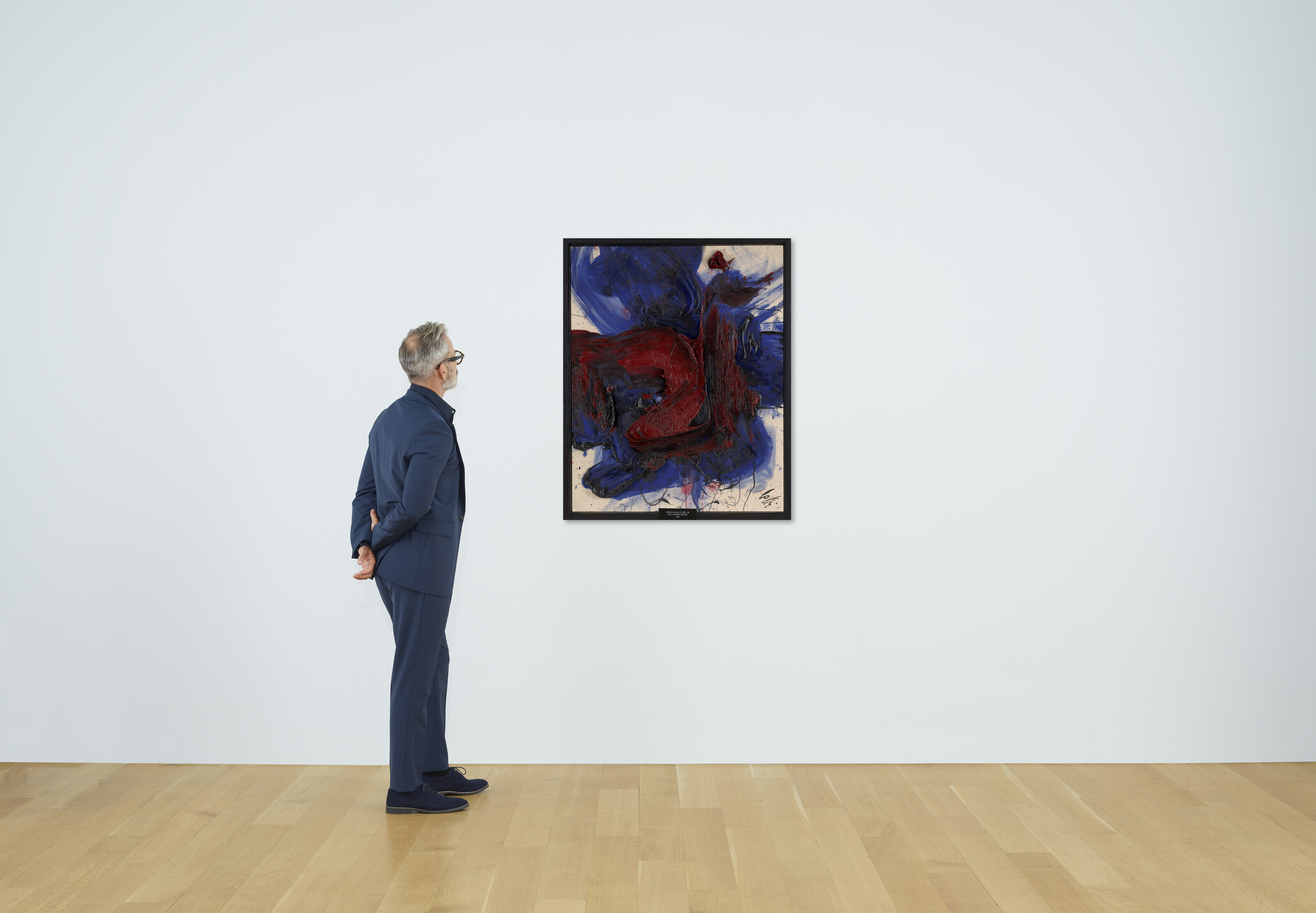 Kazuo Shiraga — Голубая пустыня, изображение 4