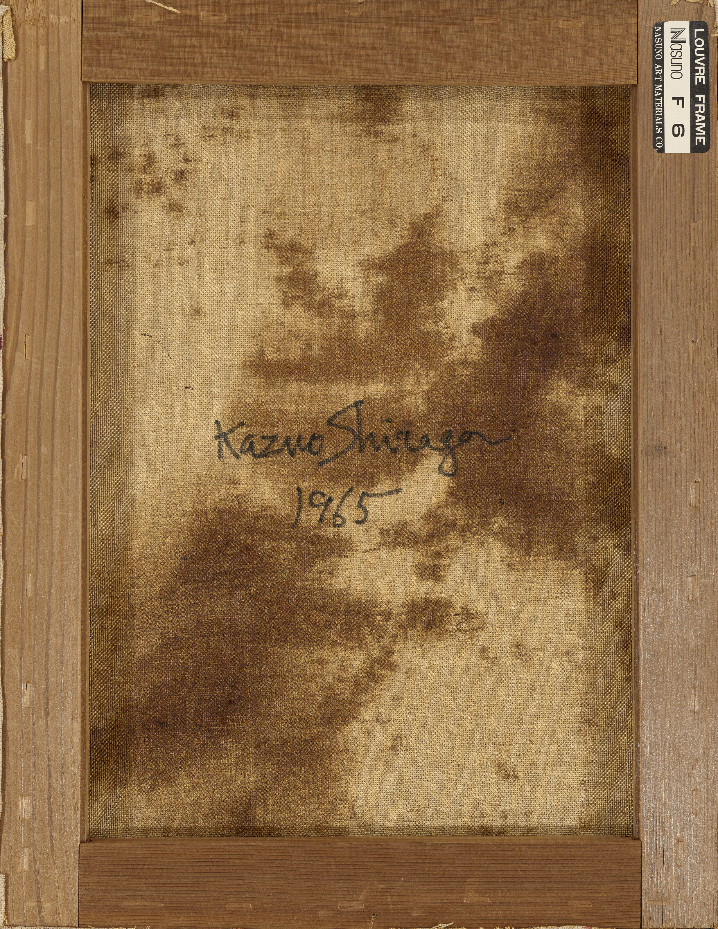 Kazuo Shiraga — Без названия, изображение 2