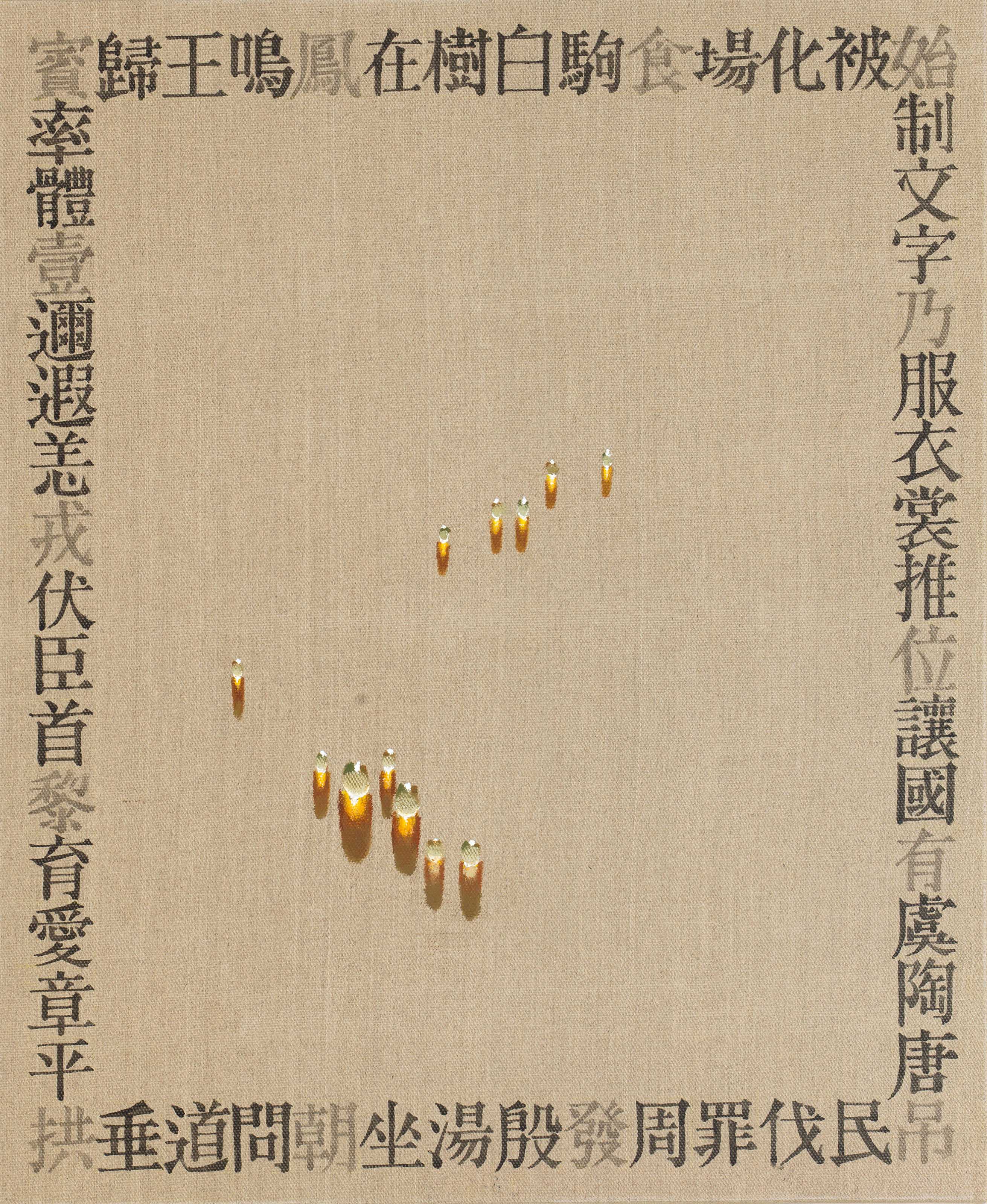 Kim Tschang-Yeul — S.A.9200