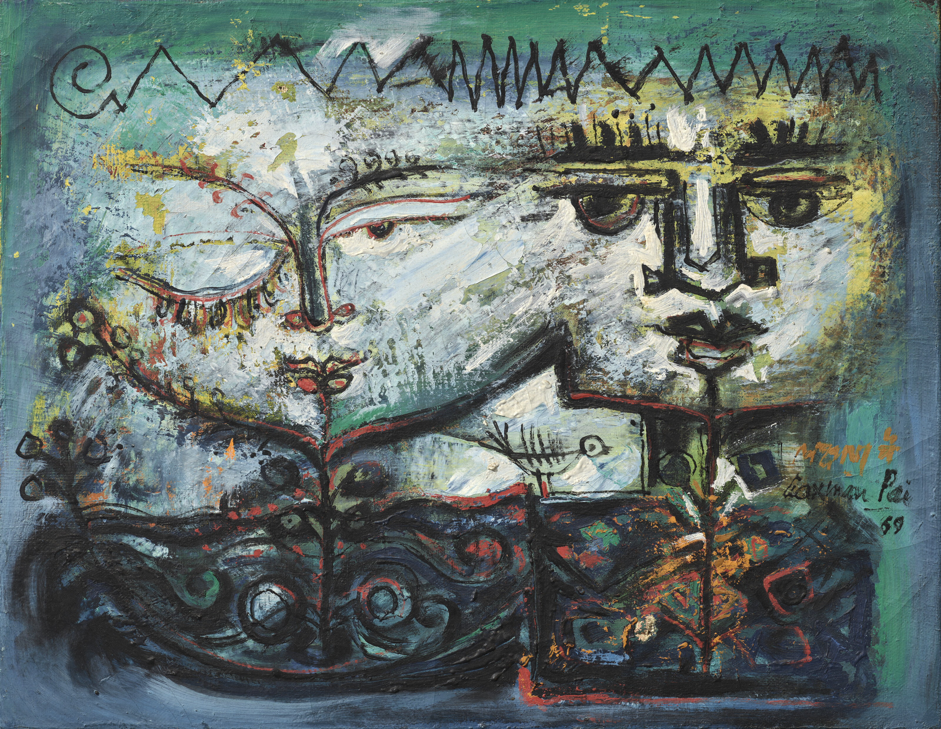 Laxman Pai — Озеро