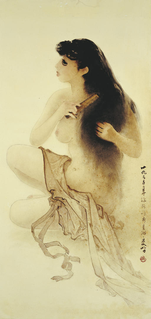 Lee Fong — Ухаживающий