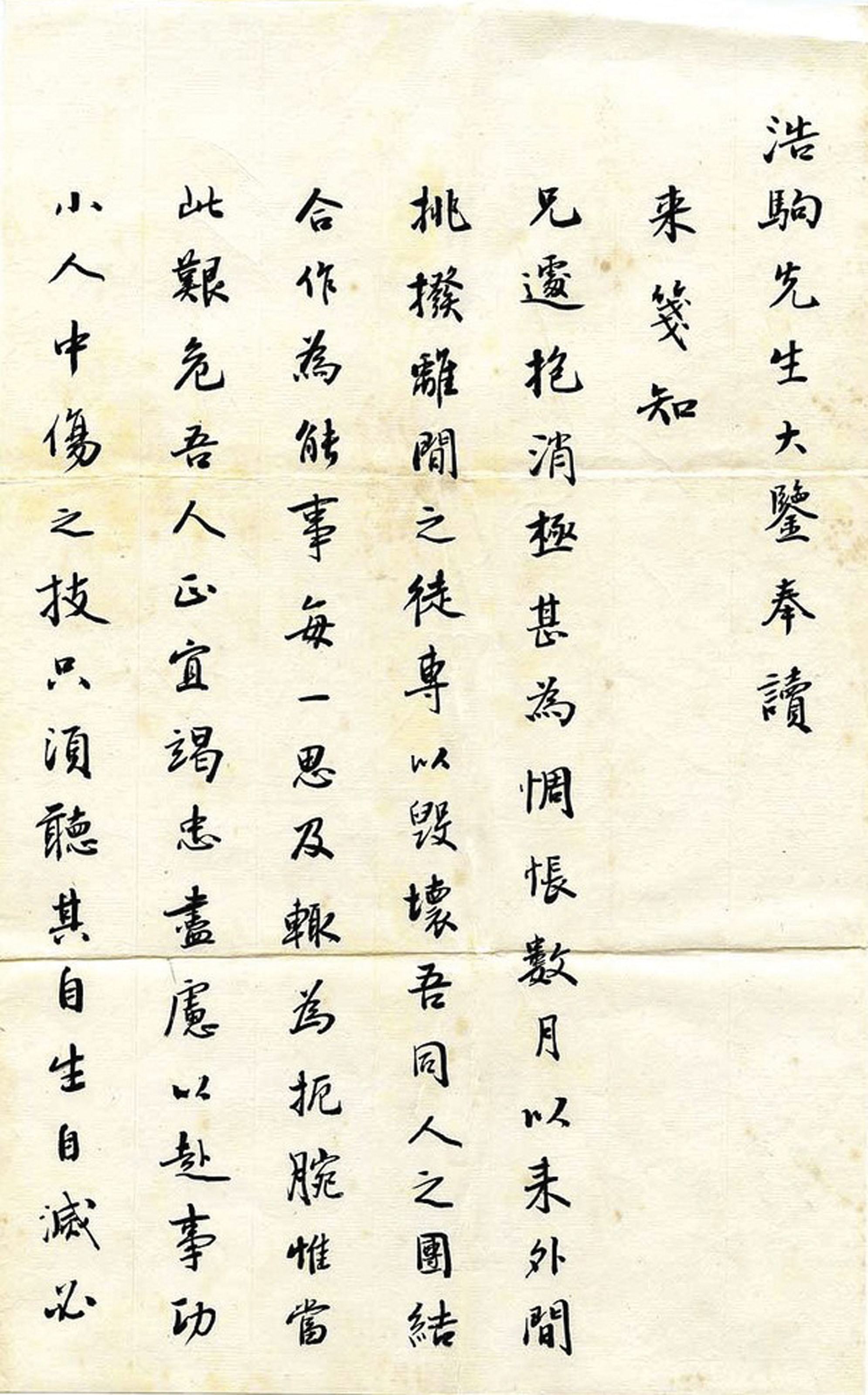 Li Chen — Соответствия, изображение 23