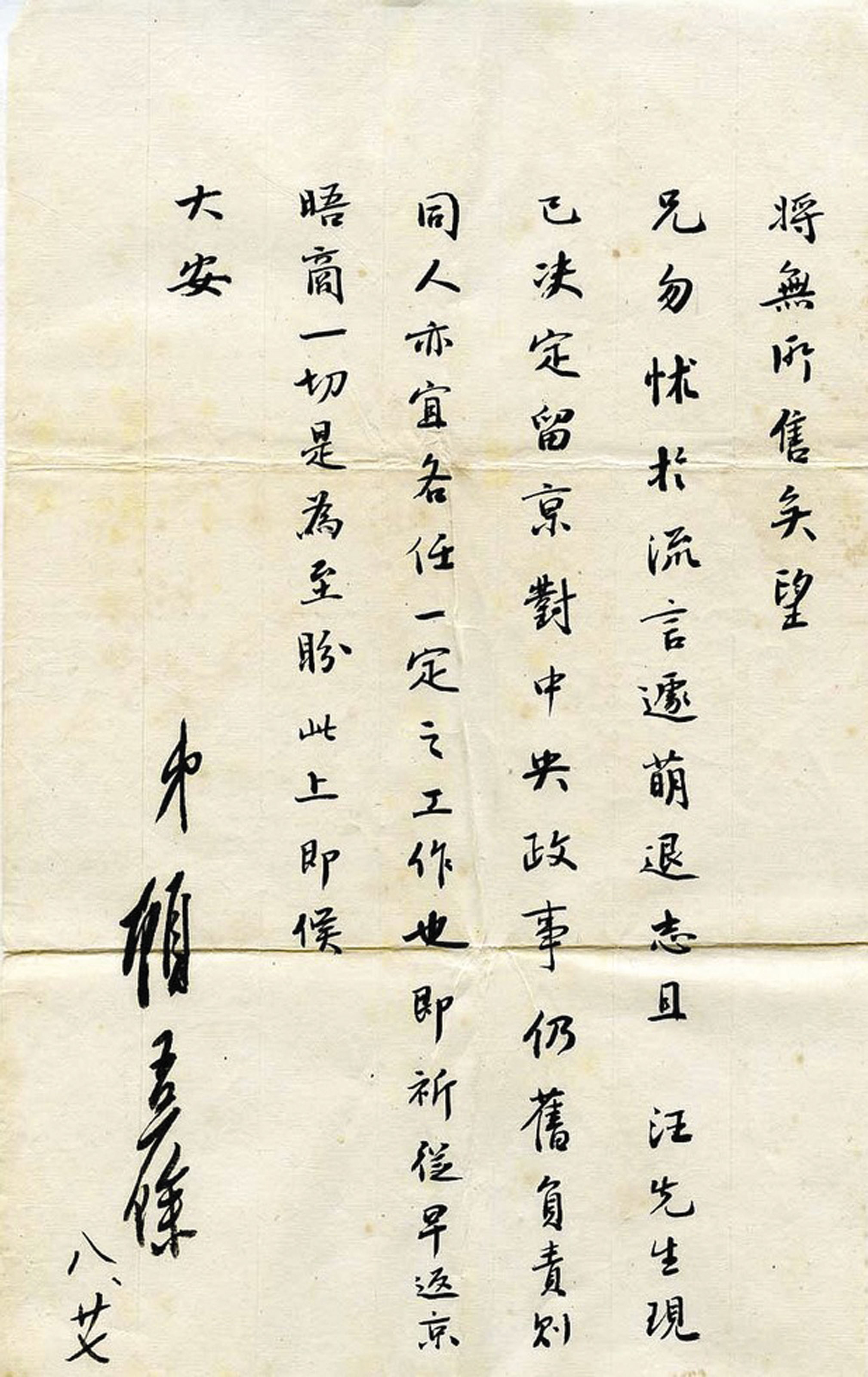 Li Chen — Соответствия, изображение 24