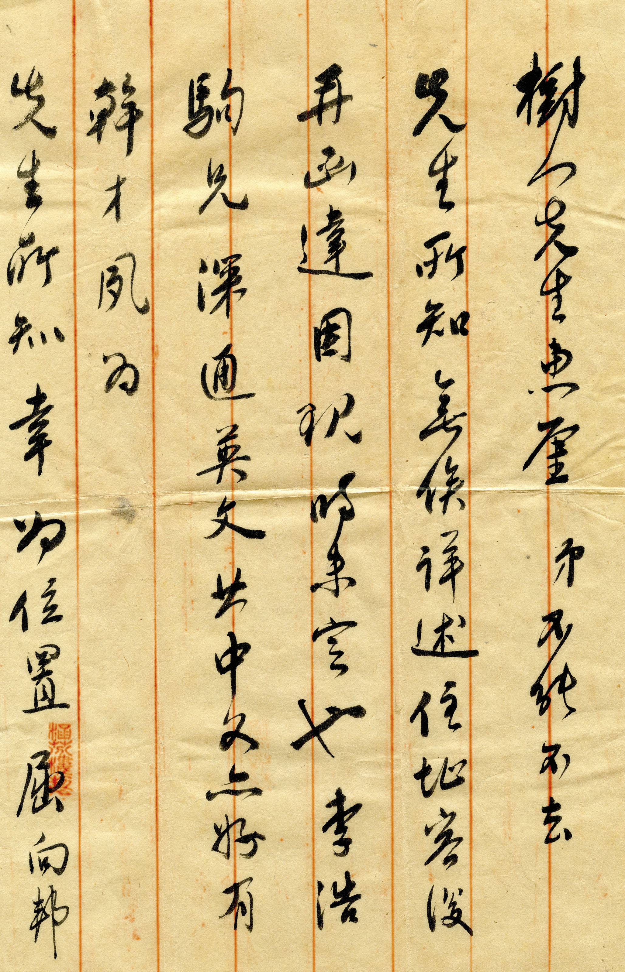 Li Chen — Соответствия, изображение 4