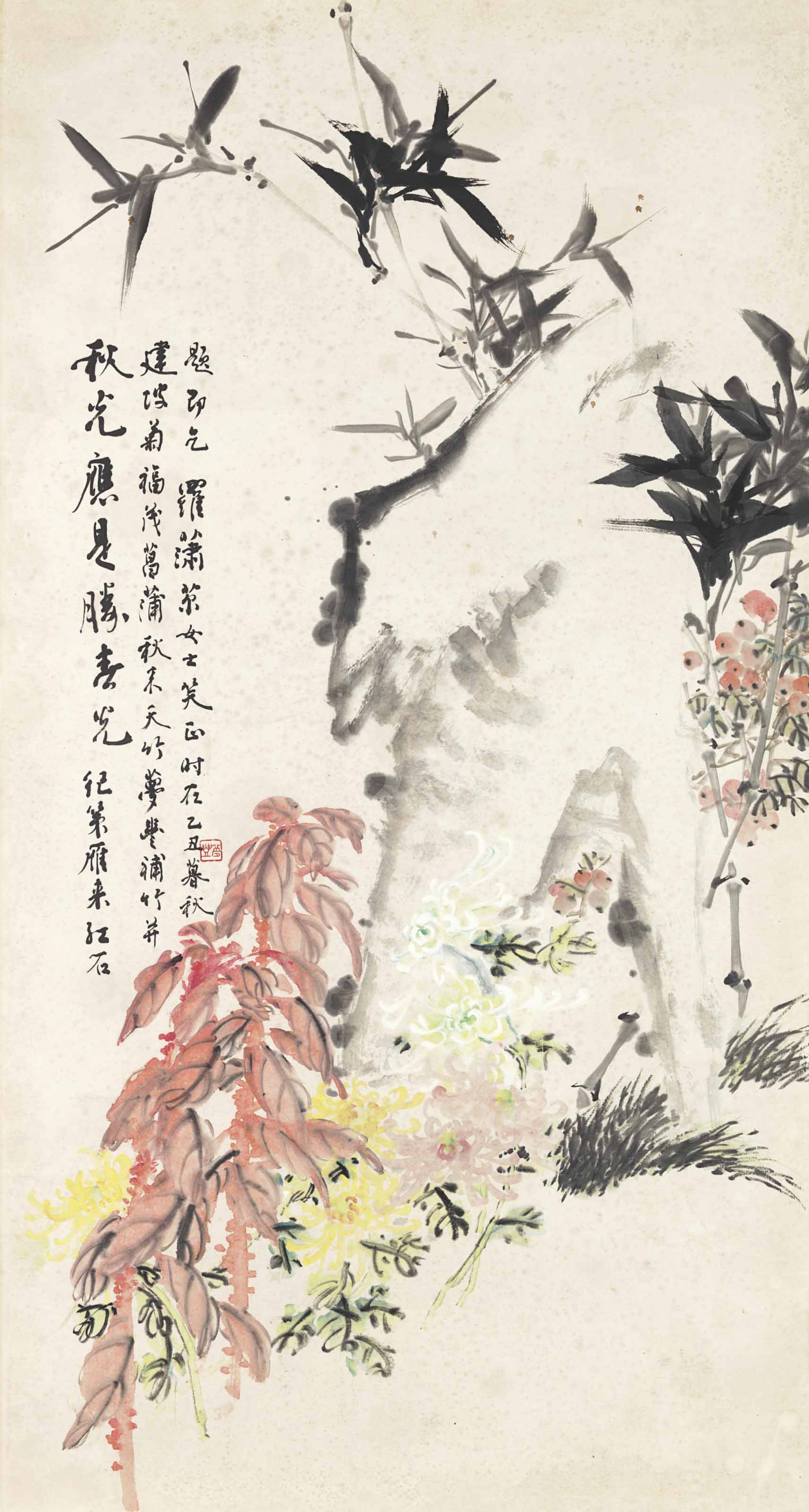 Li Chen — Цветок, камень и бамбук