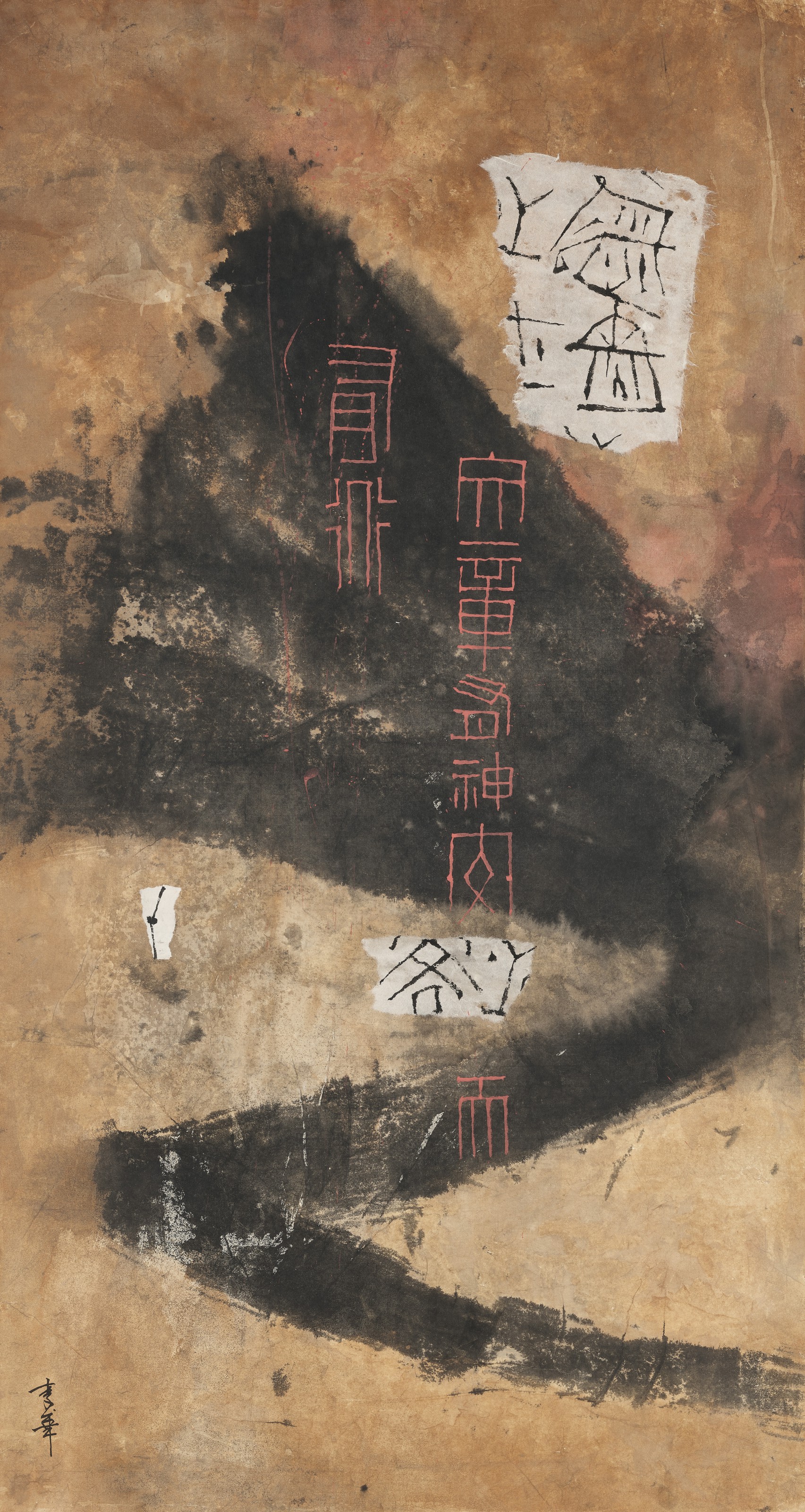 Li Huayi — Серия "Элементы" без названия