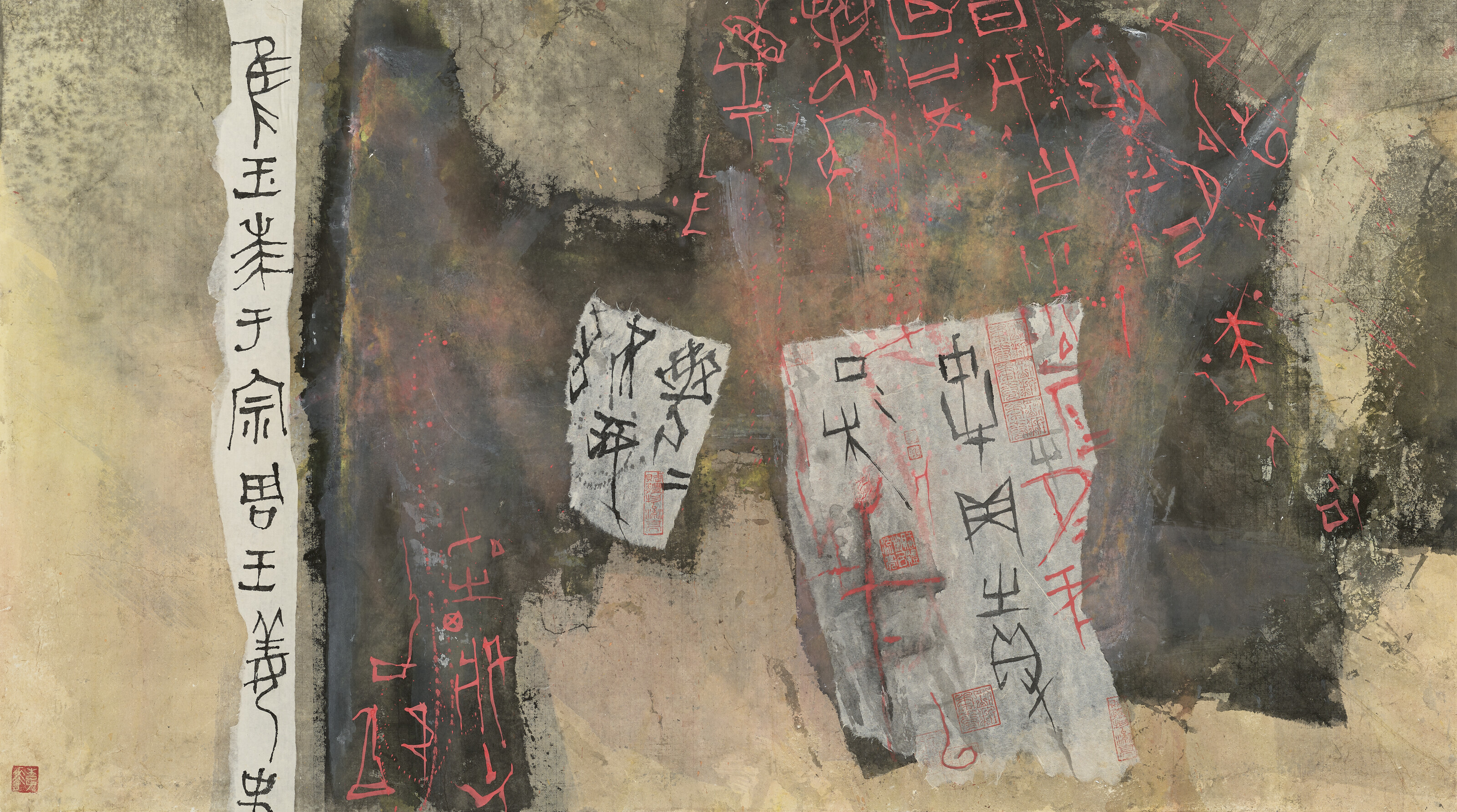 Li Huayi — Без названия