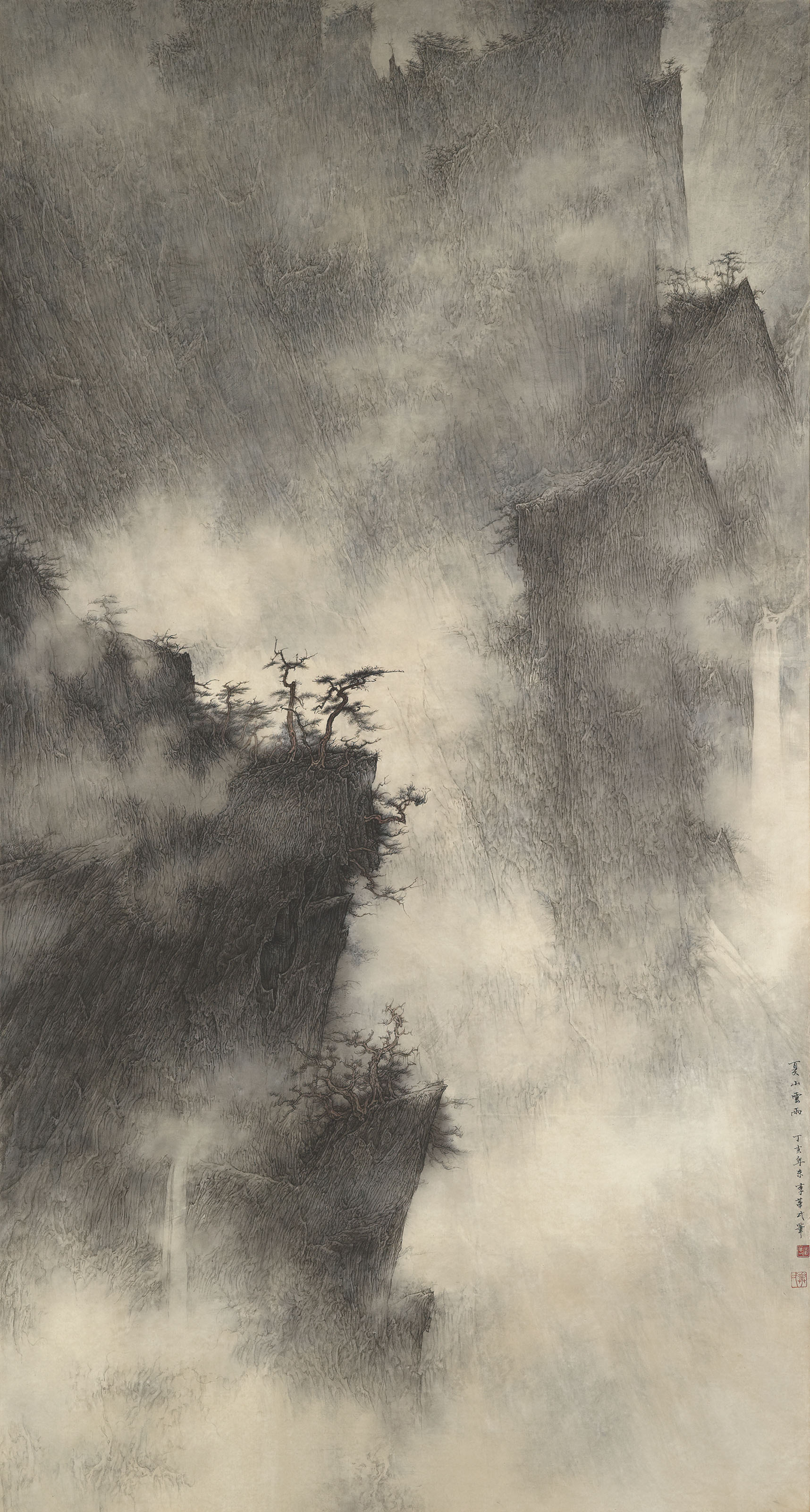 Li Huayi — Летний туман и дождь