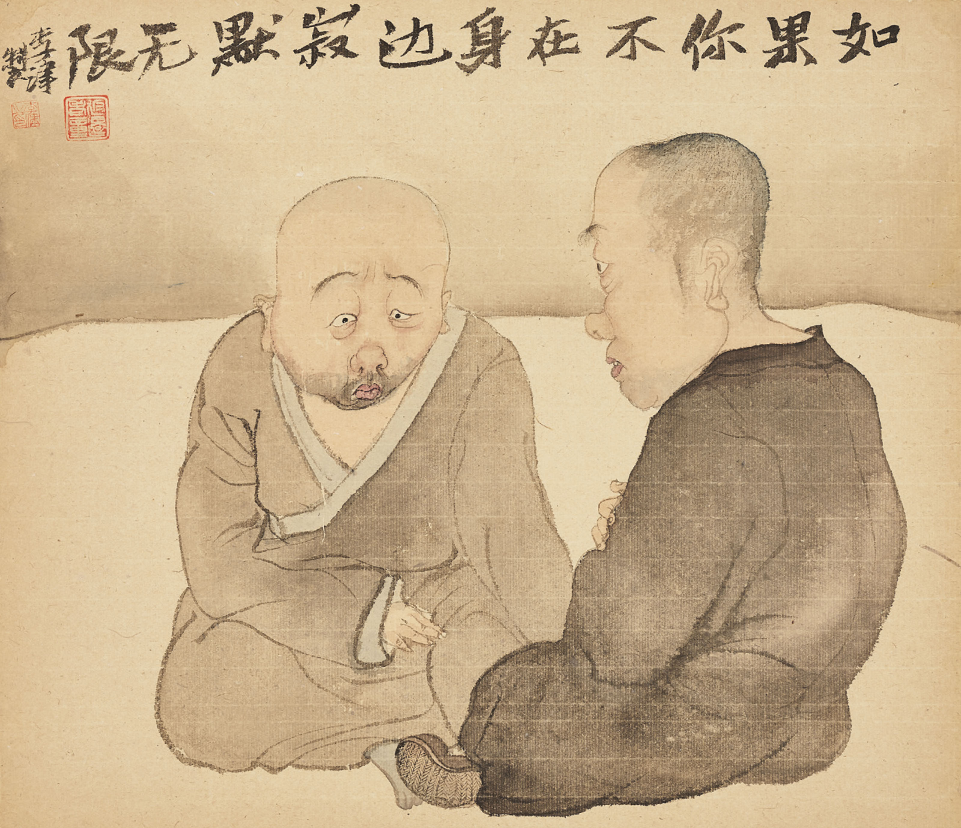 Li Jin — Бесконечное одиночество Окружает Меня, Если у меня нет Тебя / Расслабься под звуки Дзен-колокола., изображение 2