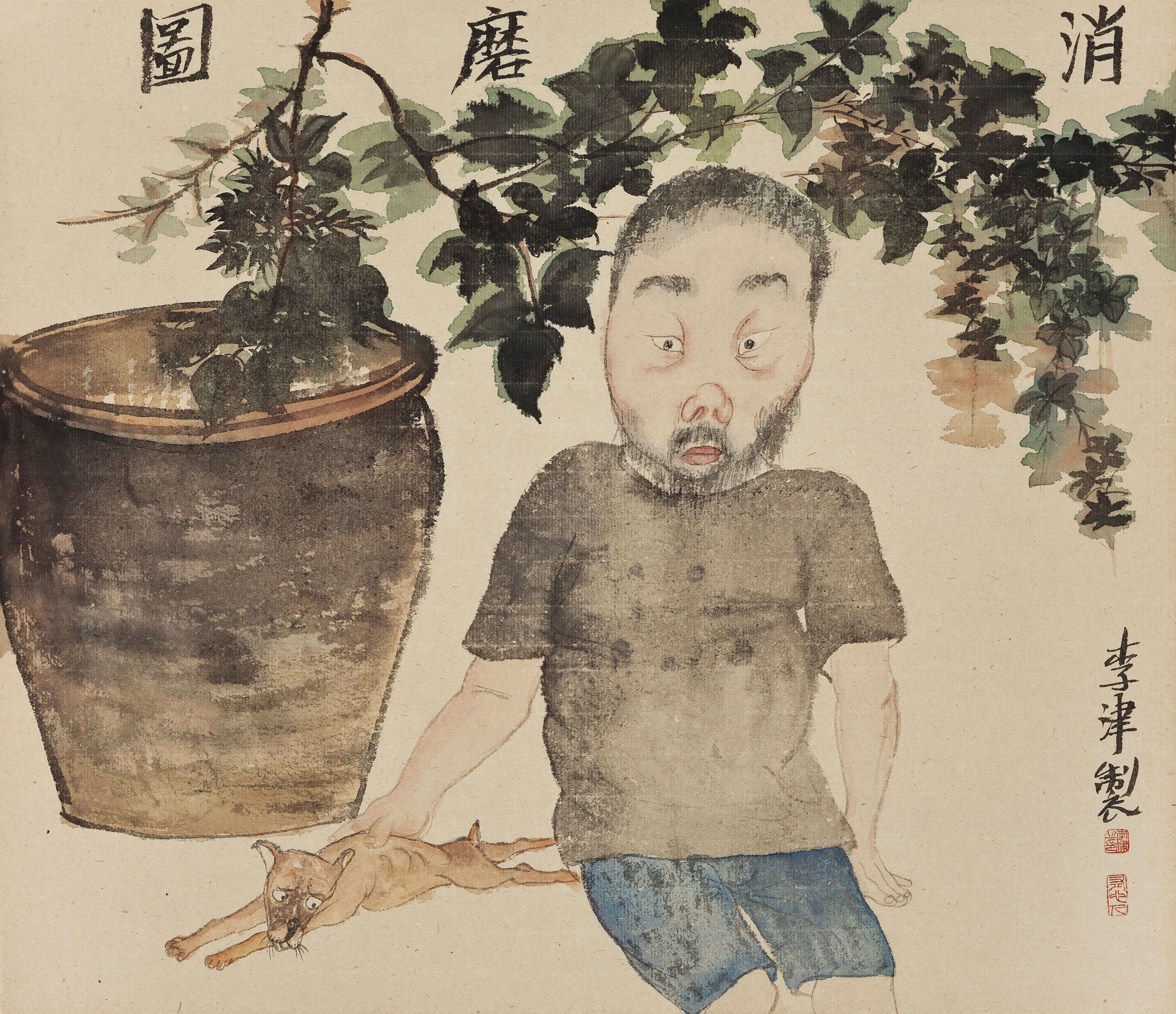 Li Jin — РАБОТАЮЩИЙ НА ХОЛОСТОМ ХОДУ