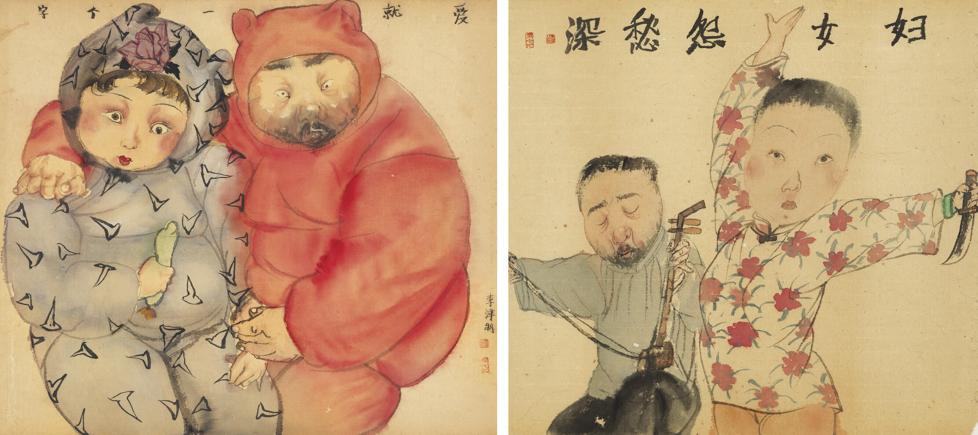 Li Jin — Влюбленные (Любовь - это одно слово) / Глубокая печаль и ненависть женщины