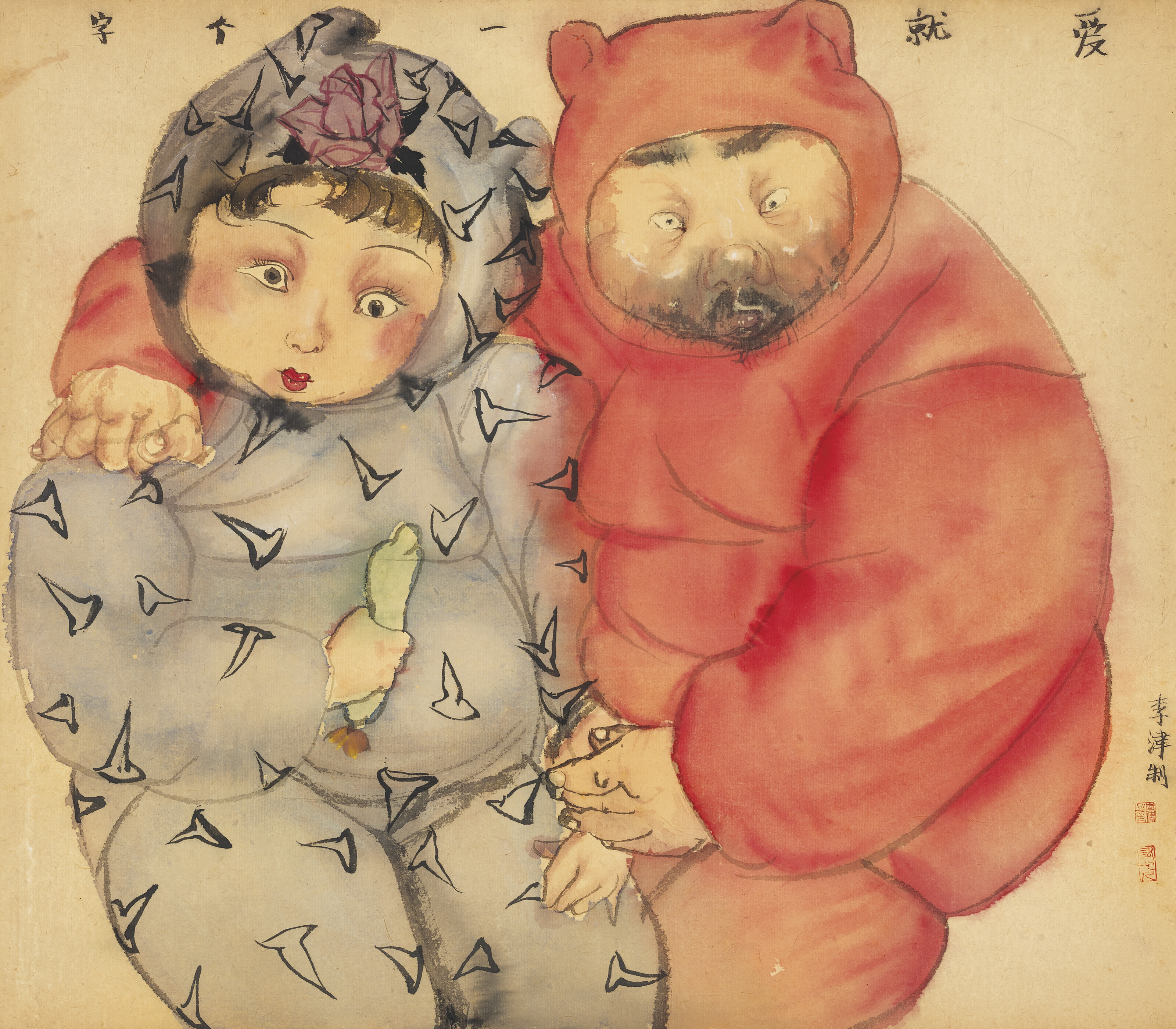 Li Jin — Влюбленные (Любовь - это одно слово) / Глубокая печаль и ненависть женщины, изображение 3