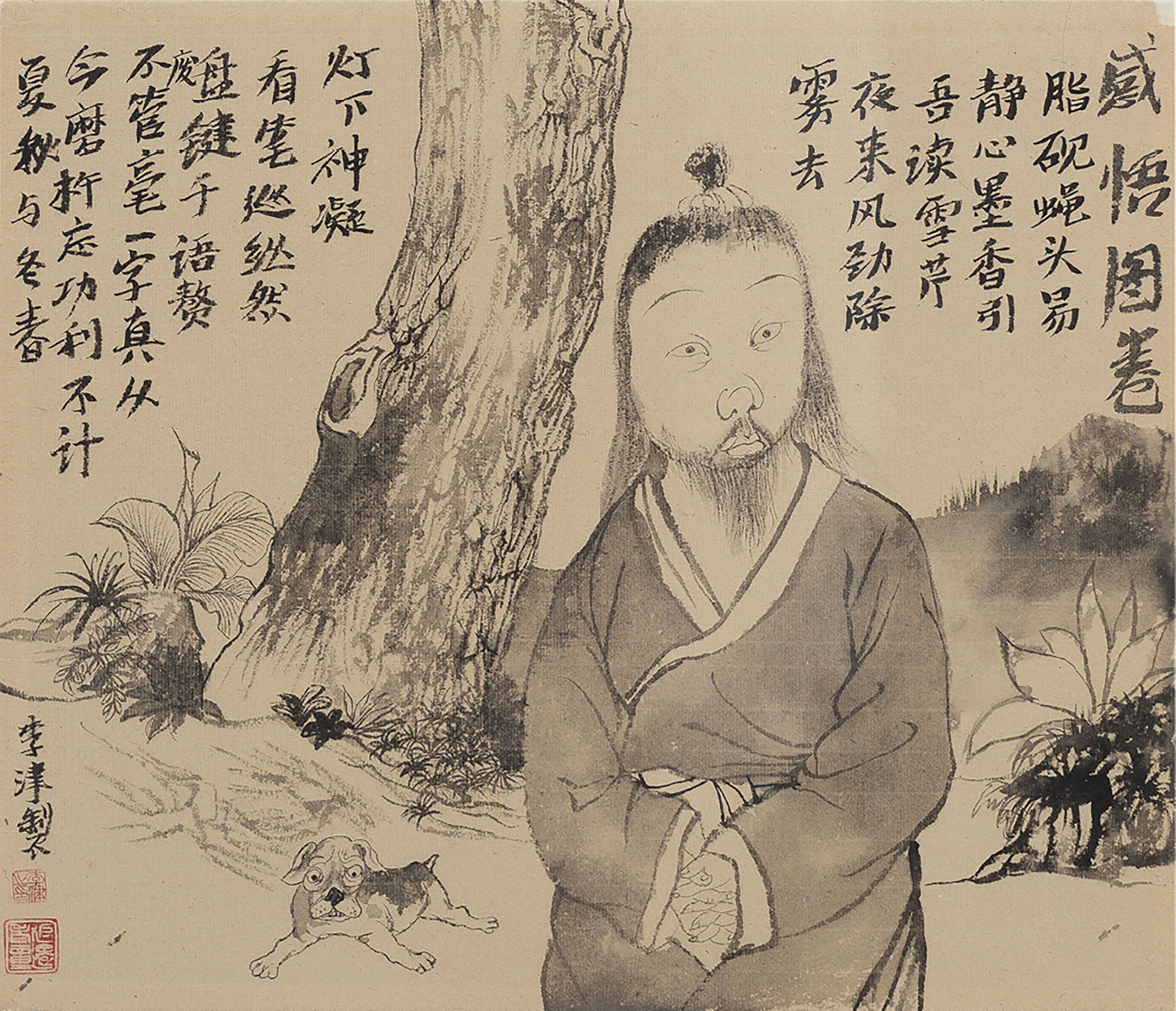 Li Jin — Прозрение