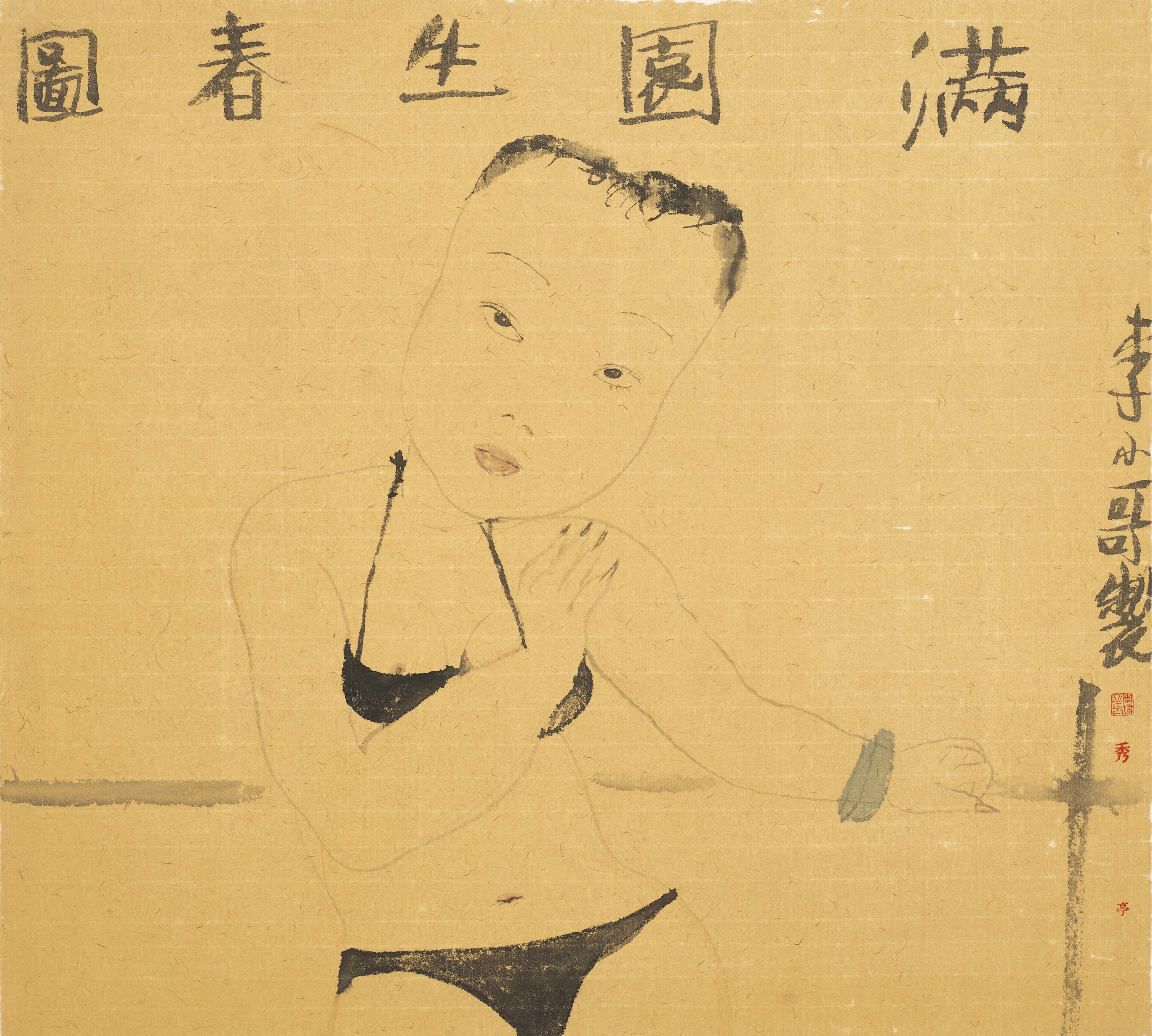 Li Jin — Леди