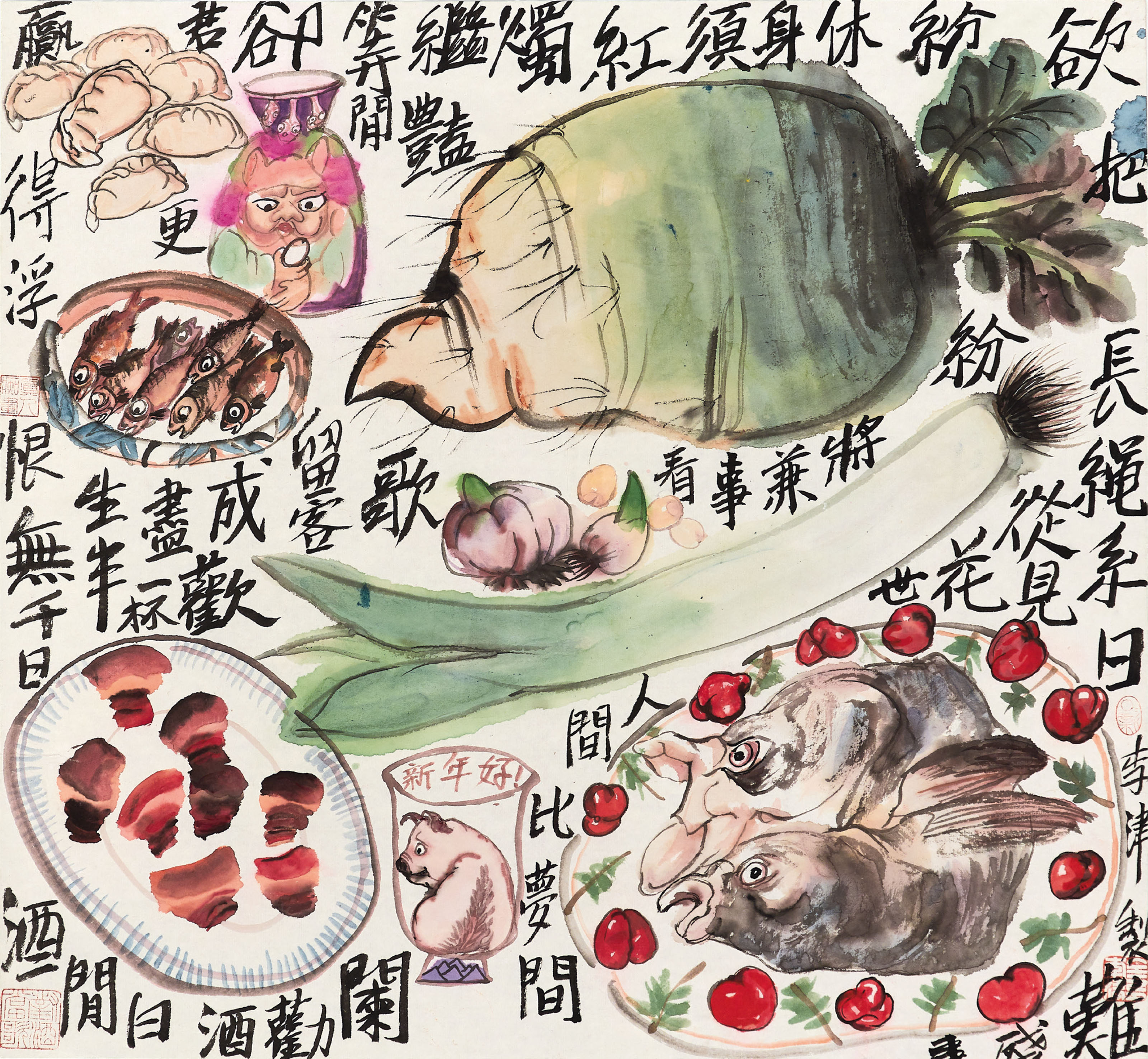 Li Jin — Ода жизни